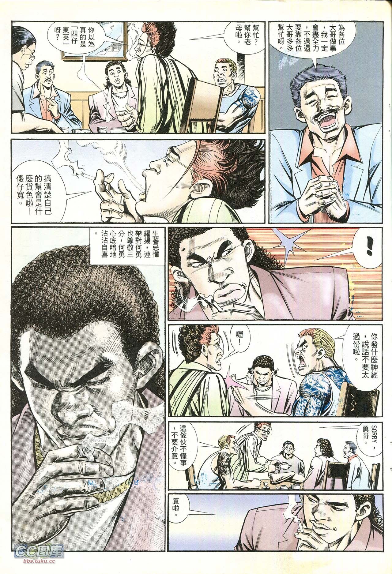 第216话