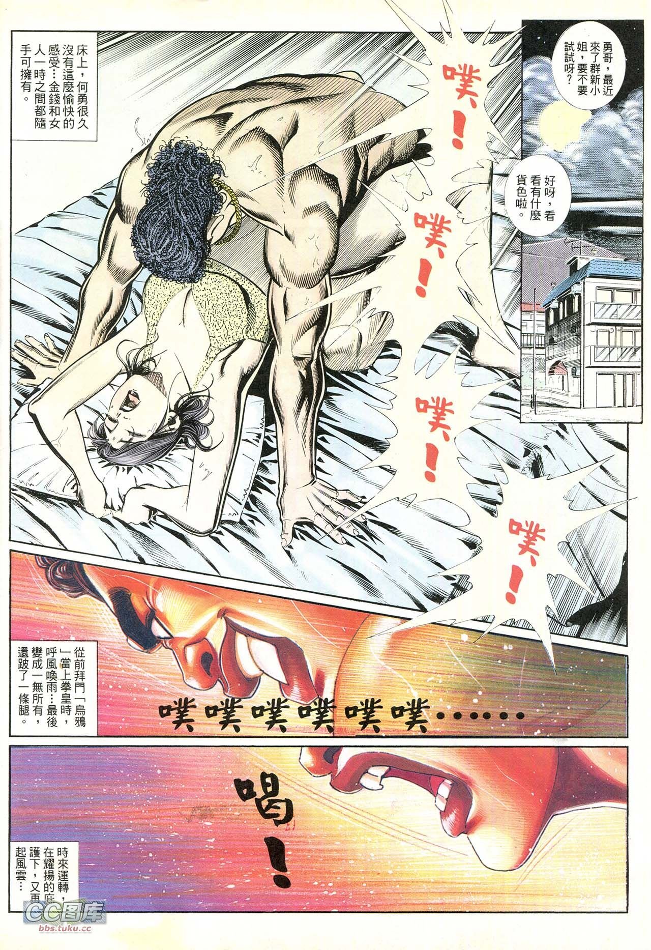 第216话
