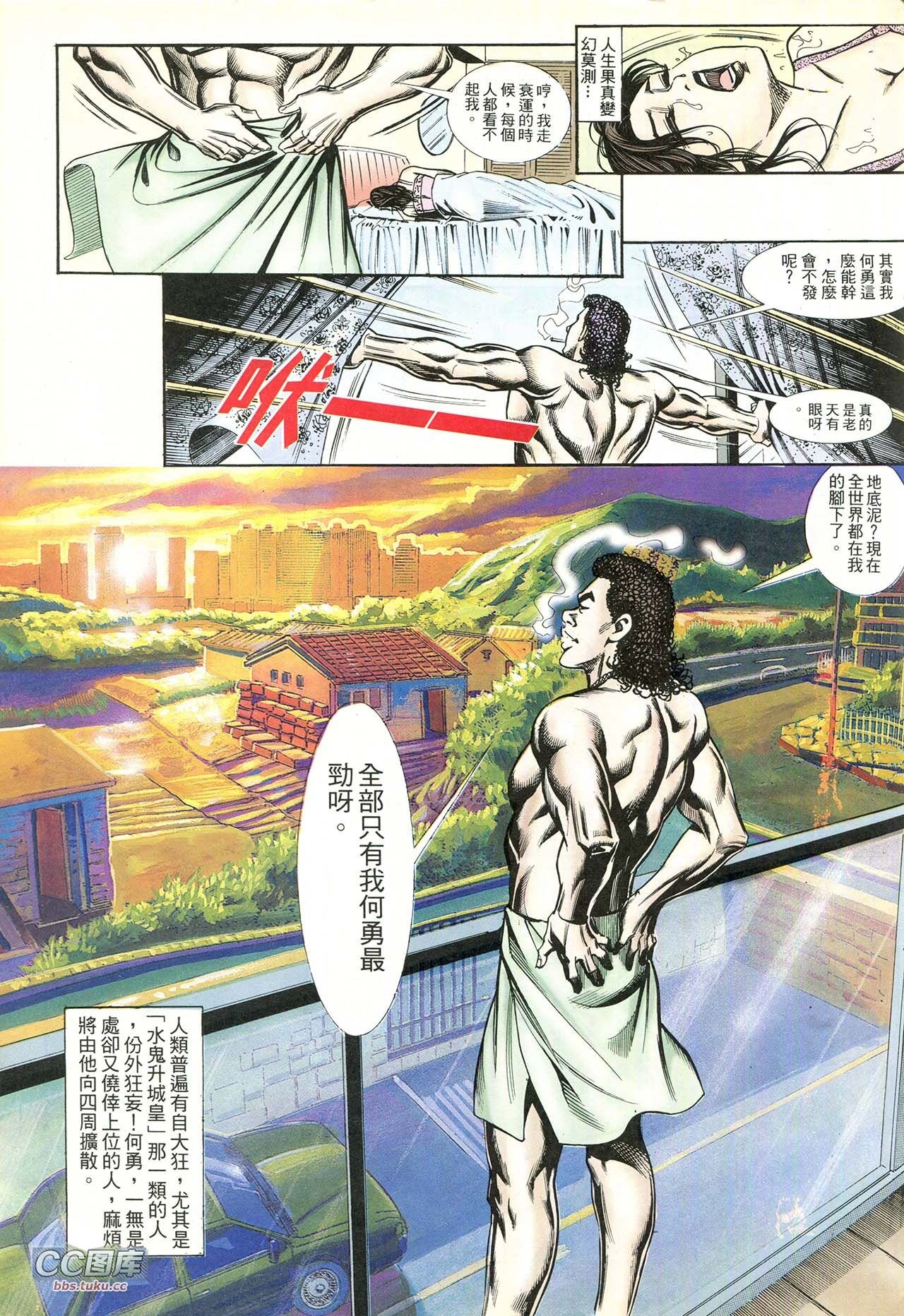 第216话