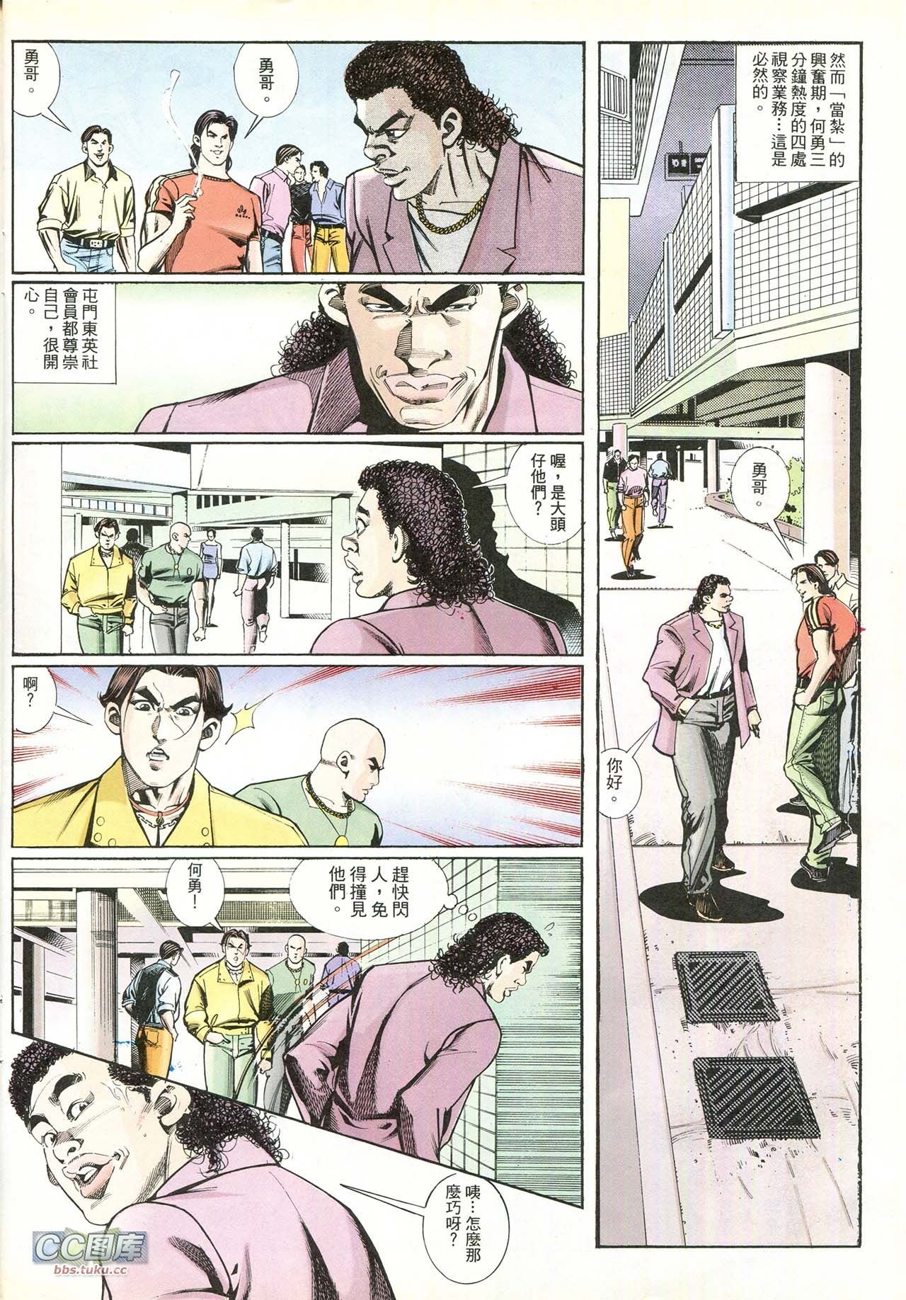 第216话