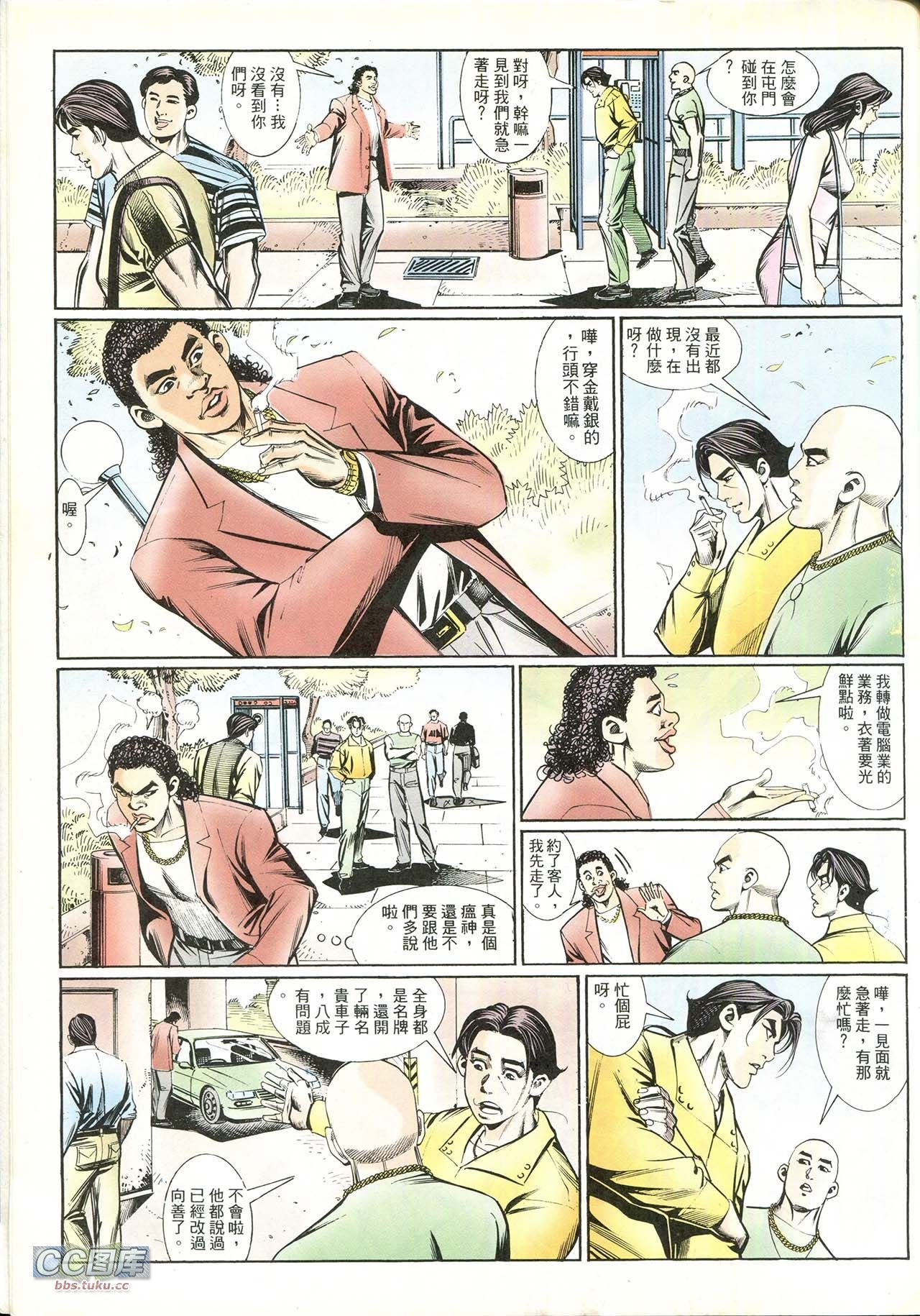 第216话