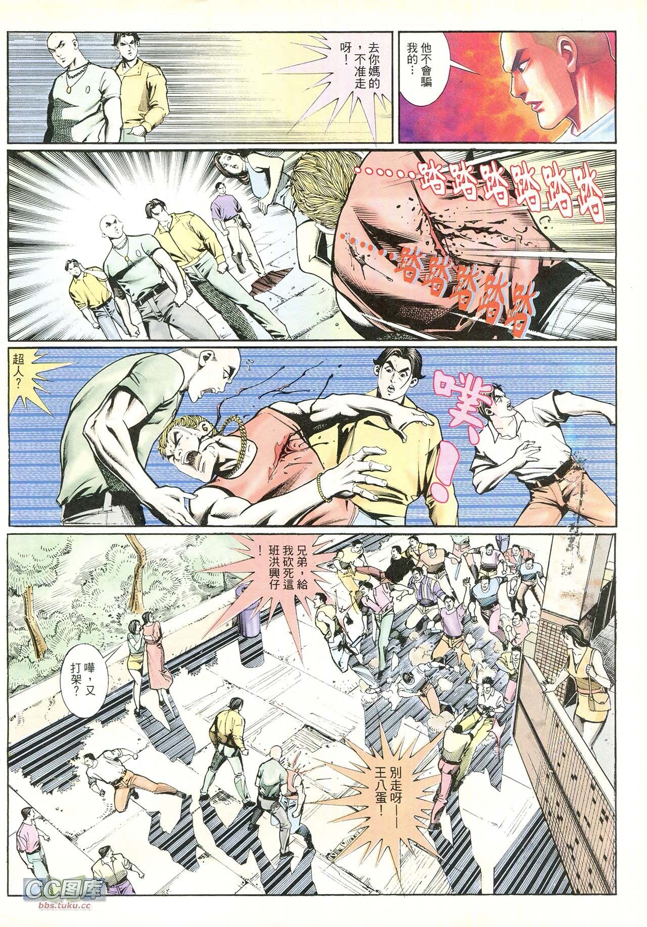 第216话