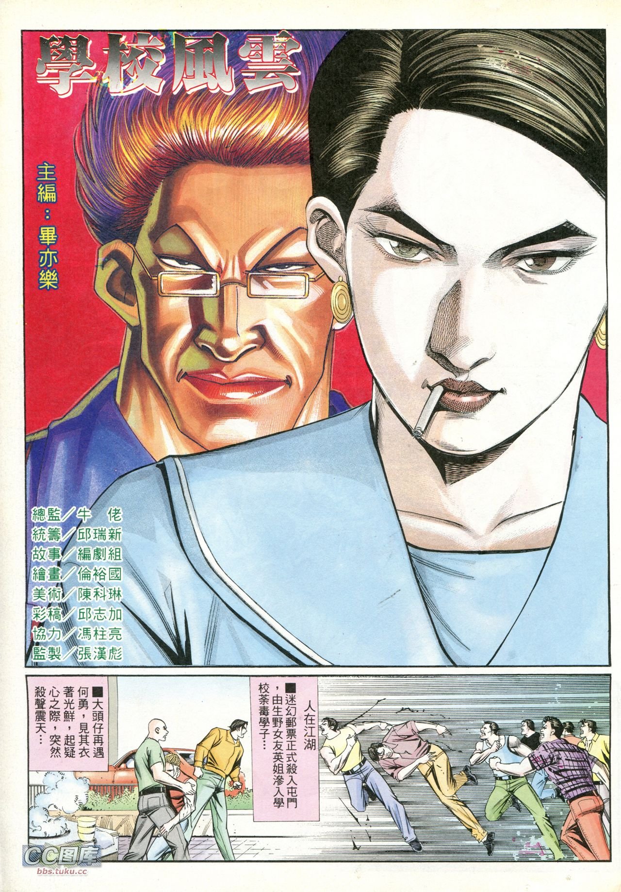 第217话