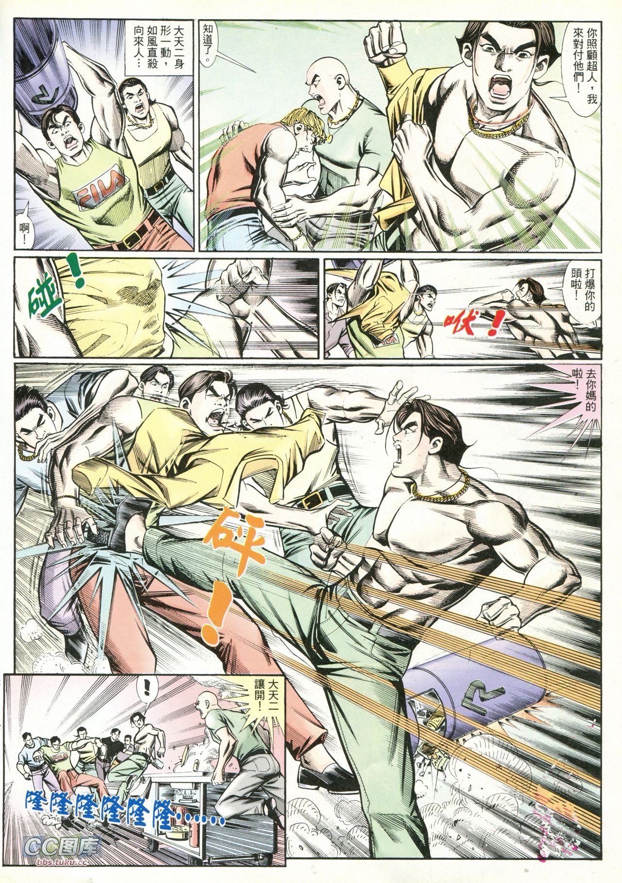 第217话