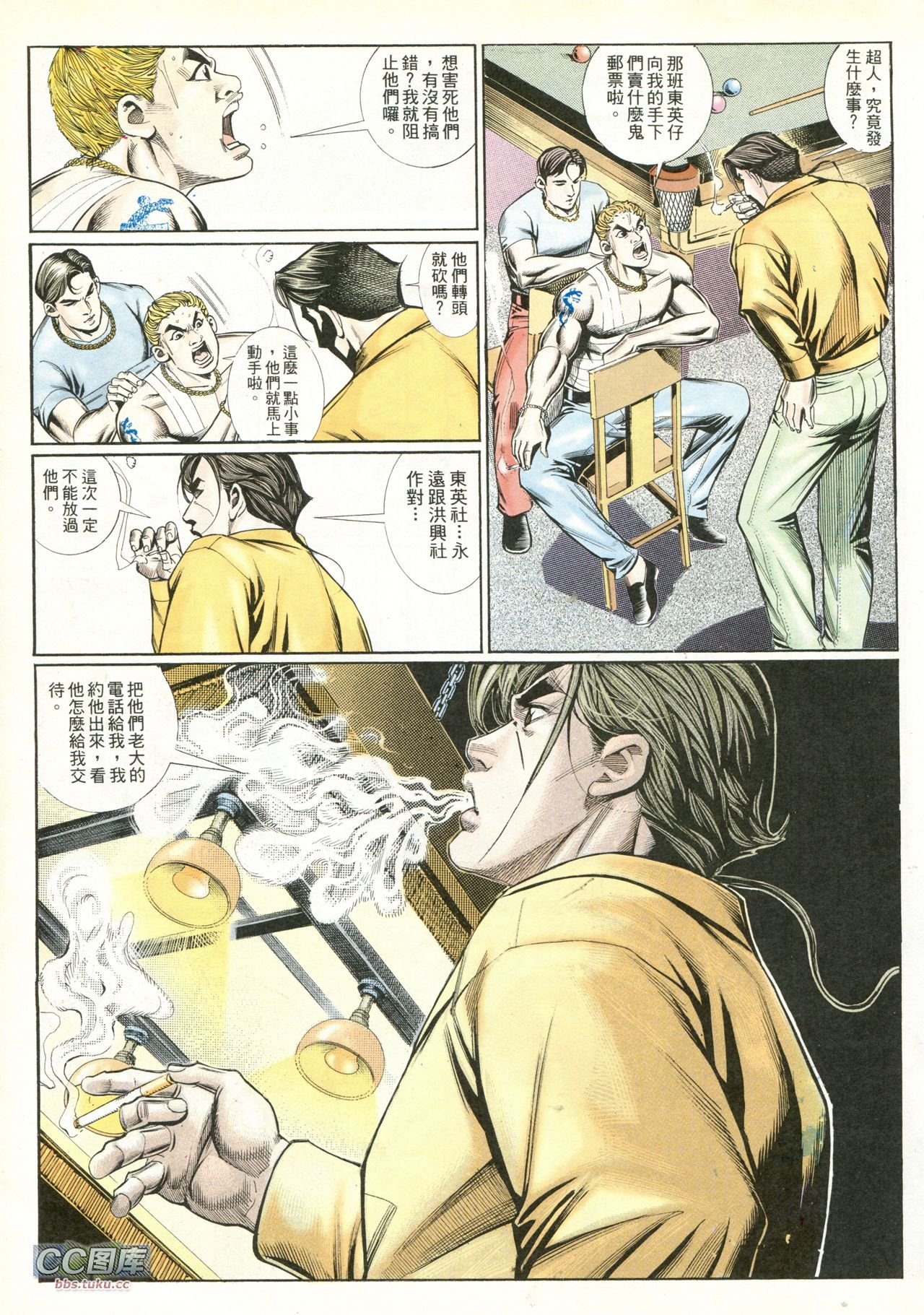 第217话