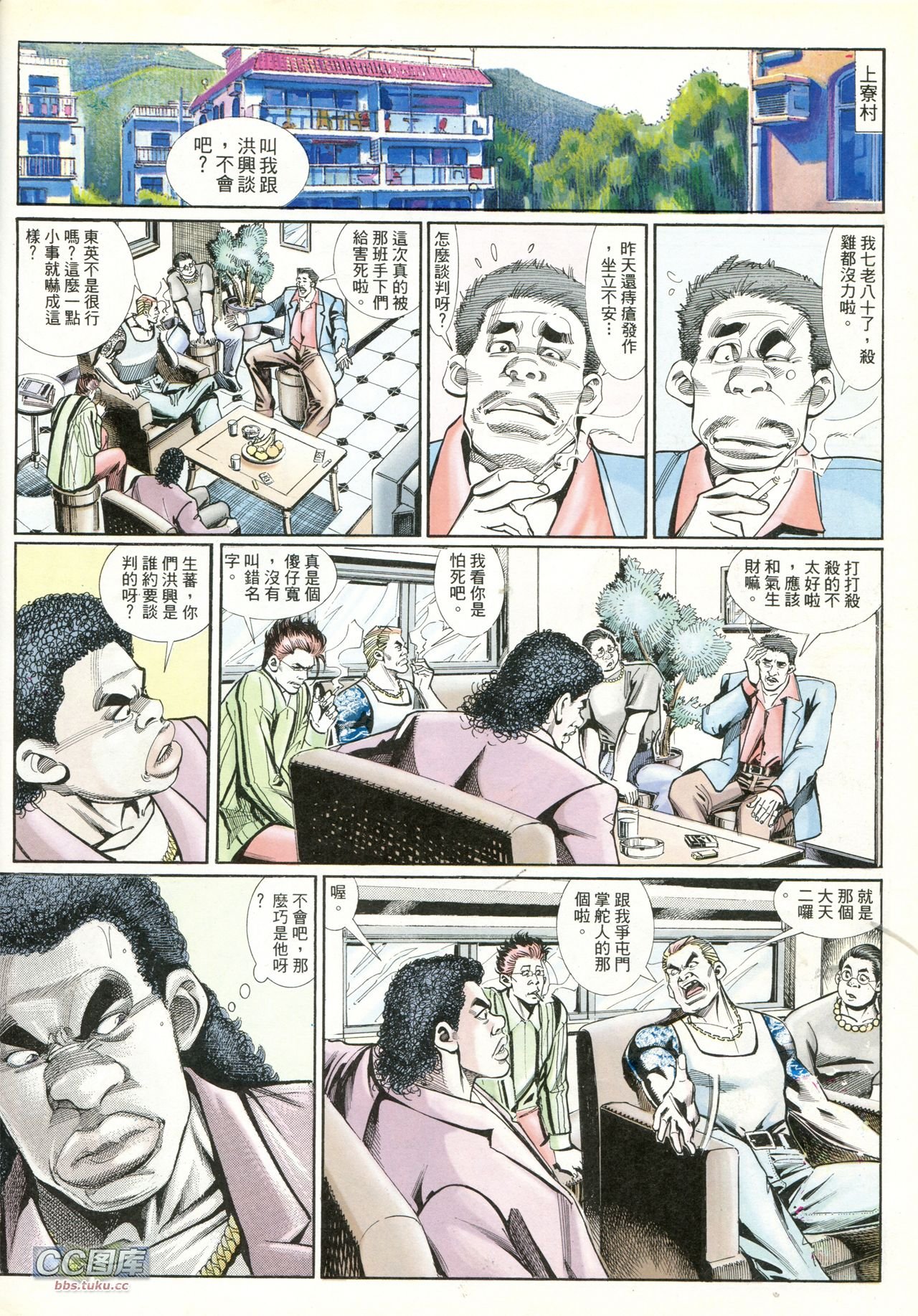 第217话