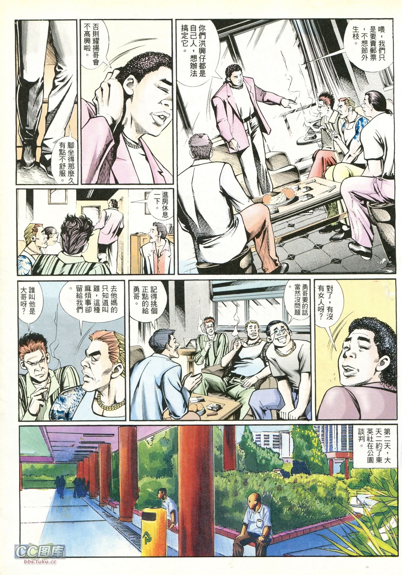 第217话
