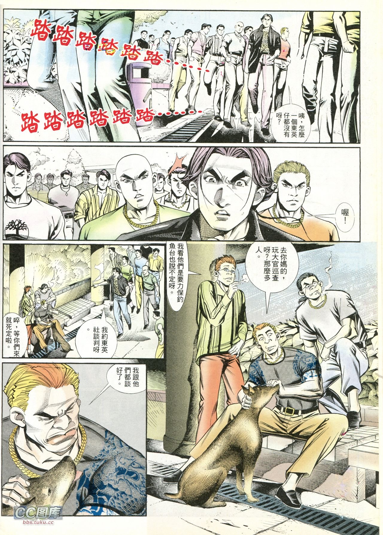 第217话