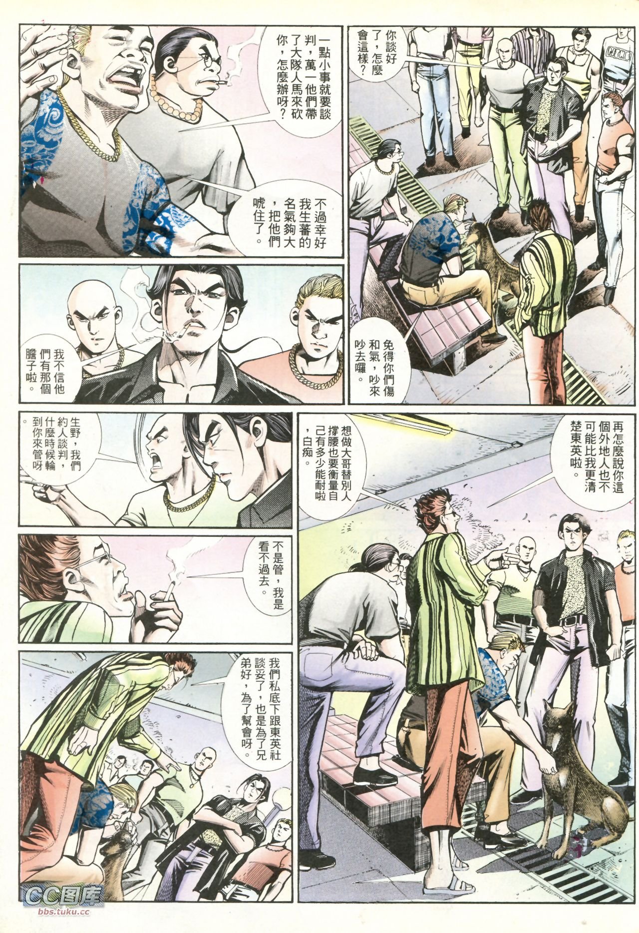 第217话