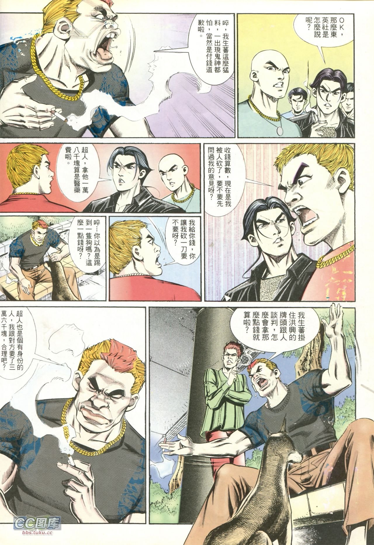 第217话