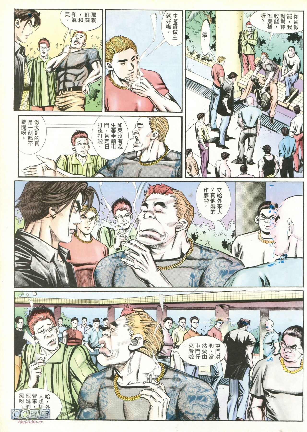 第217话