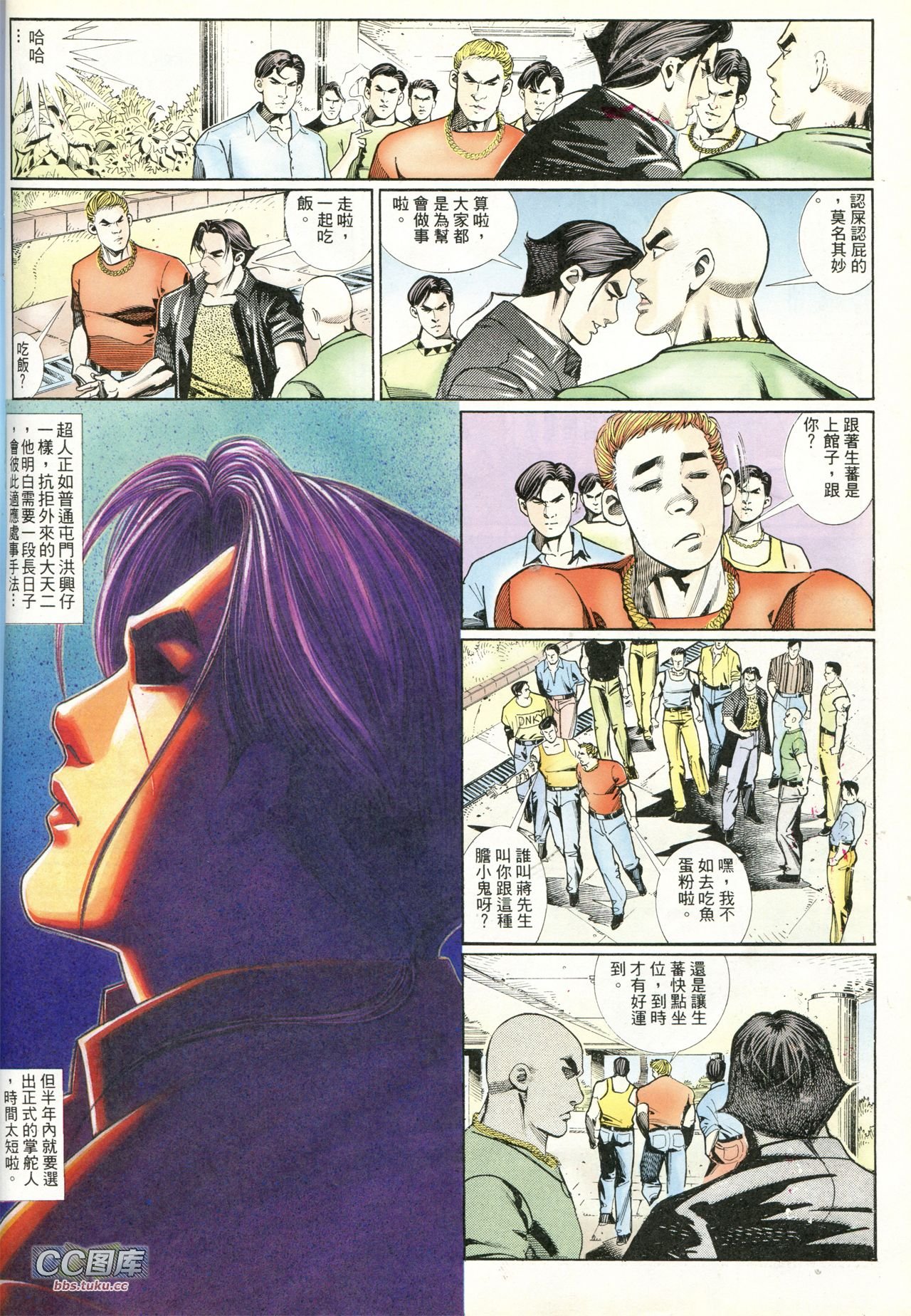第217话