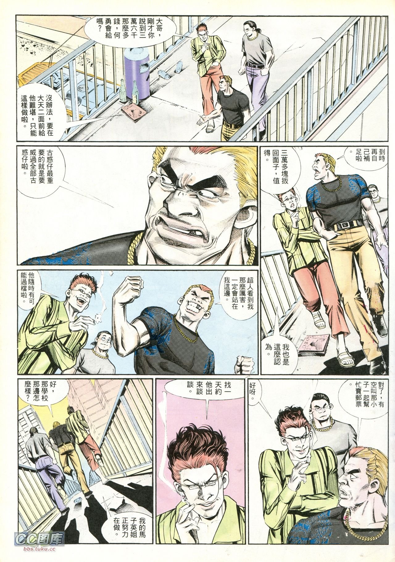 第217话