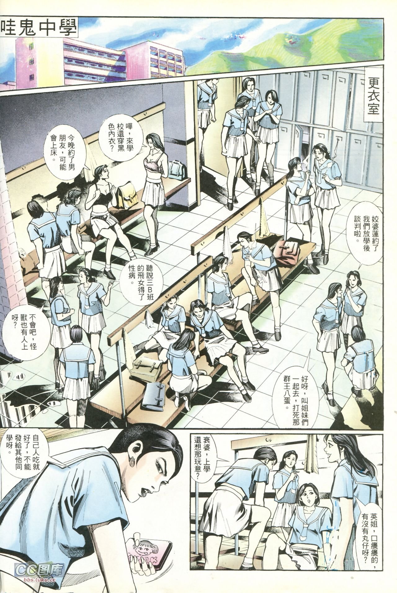 第217话