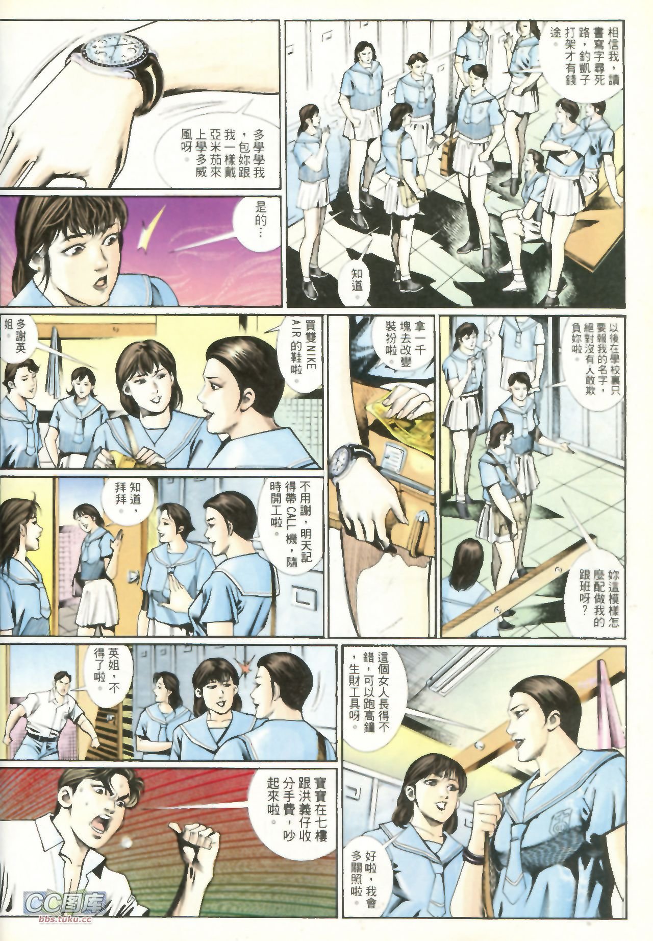 第217话