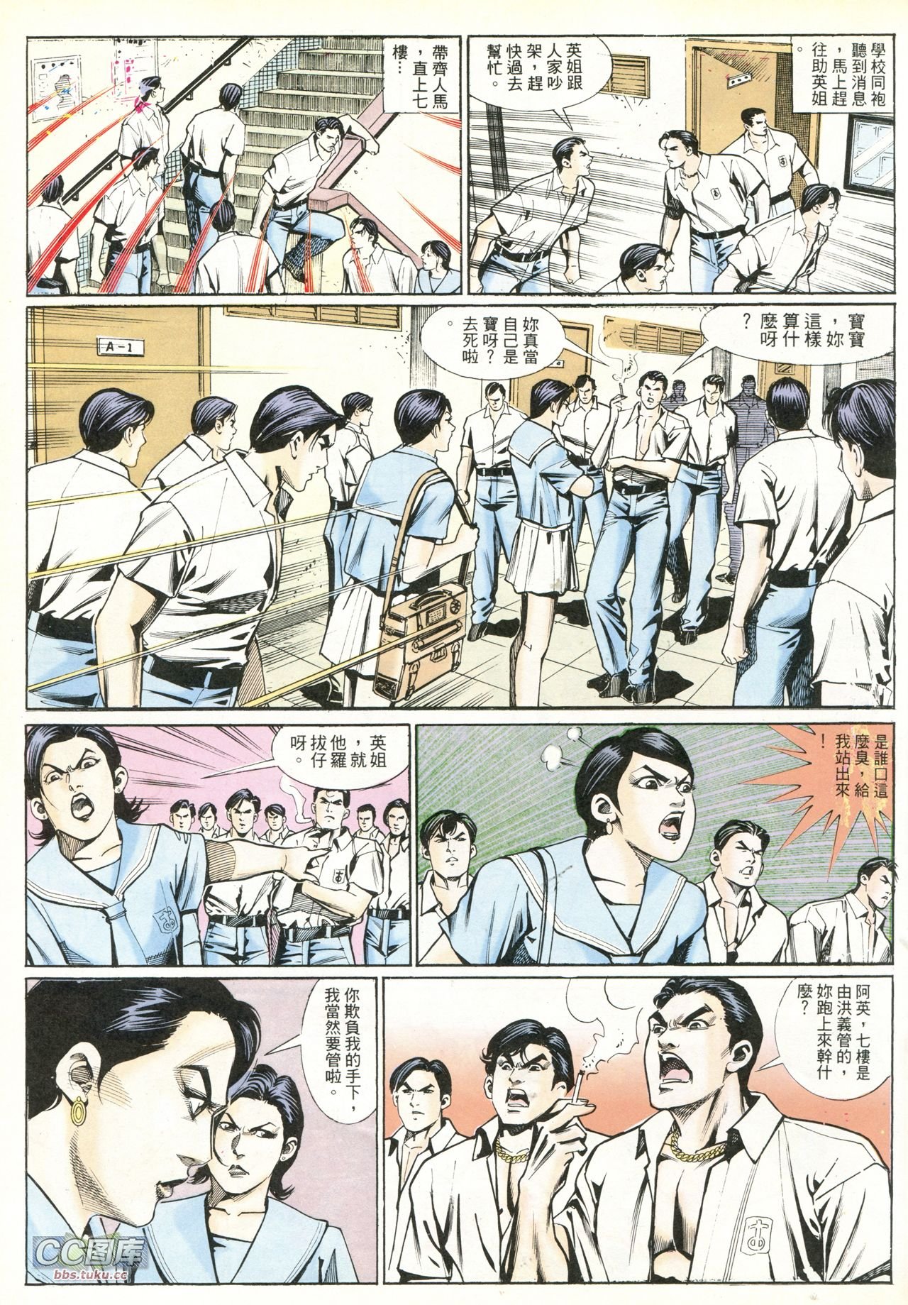 第217话
