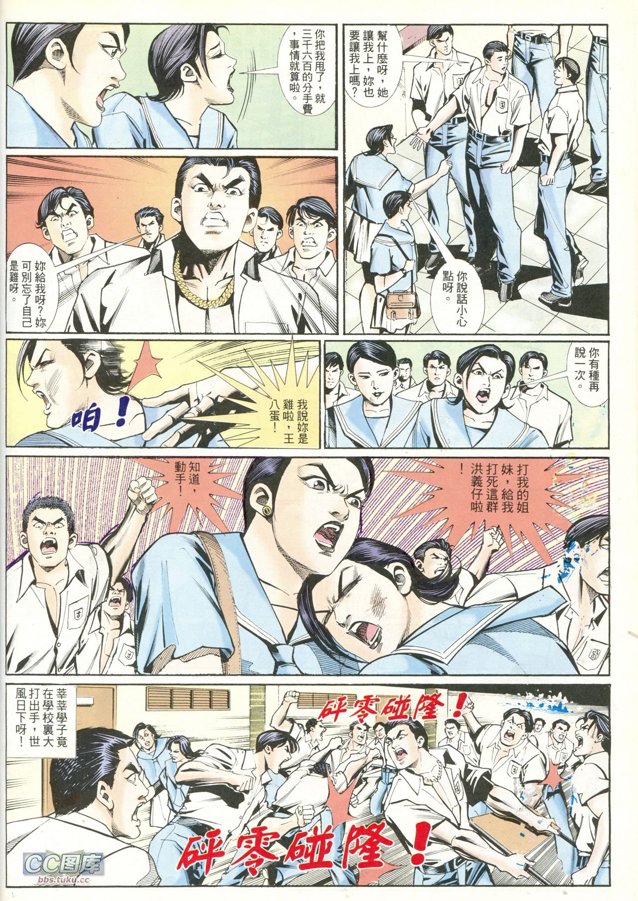 第217话