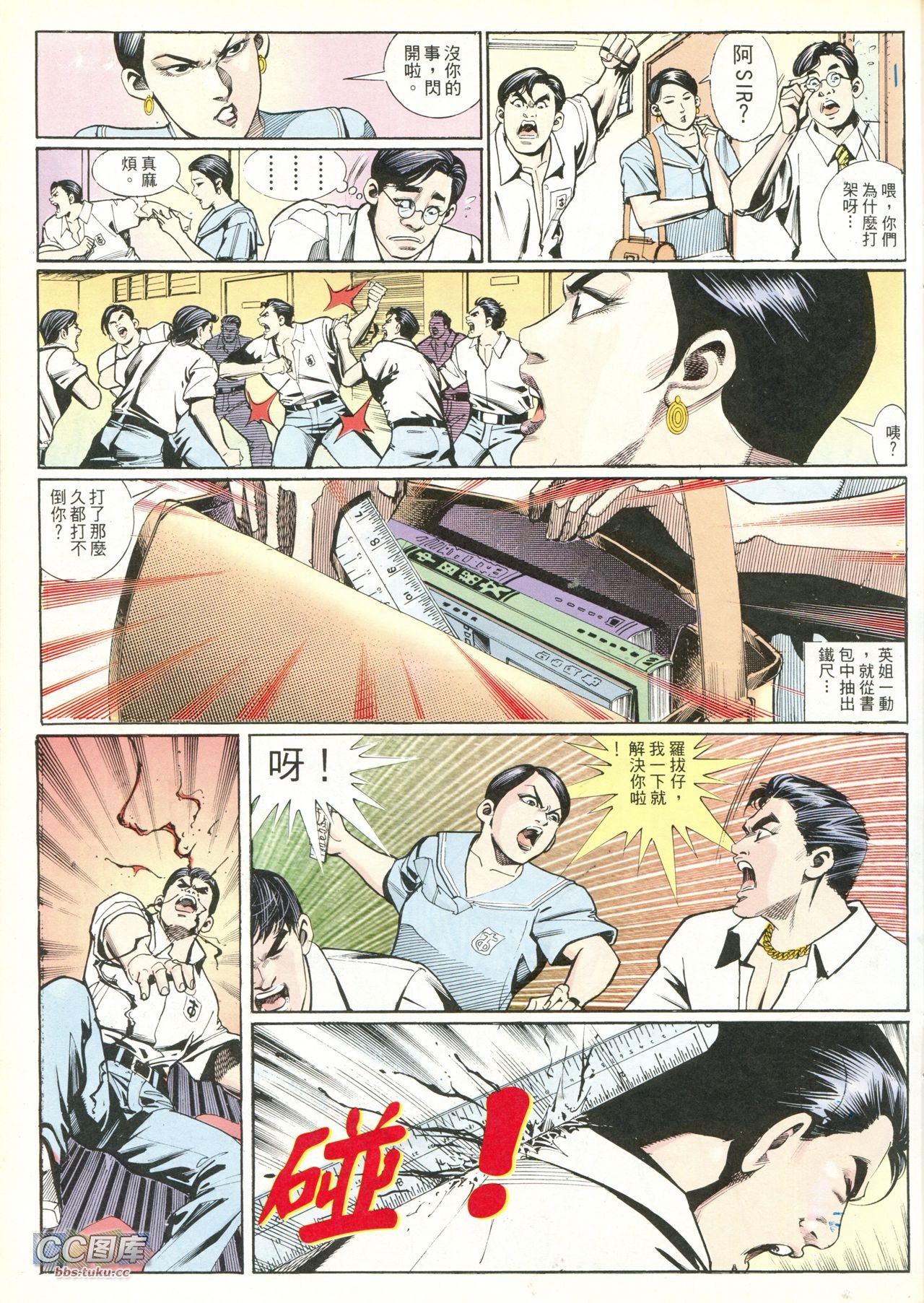 第217话