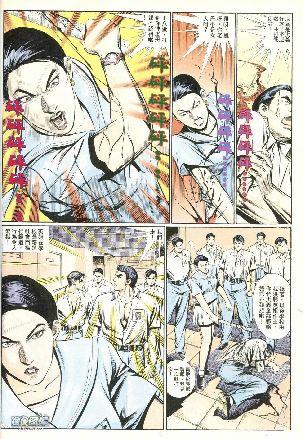 第217话