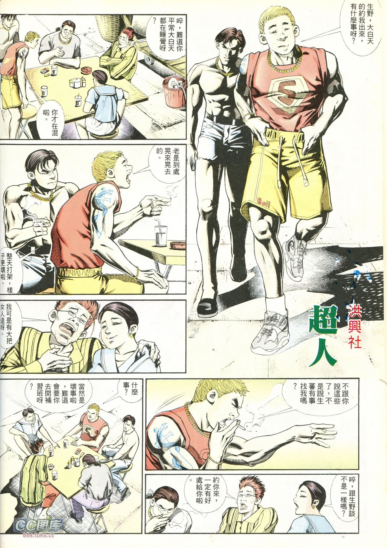 第217话