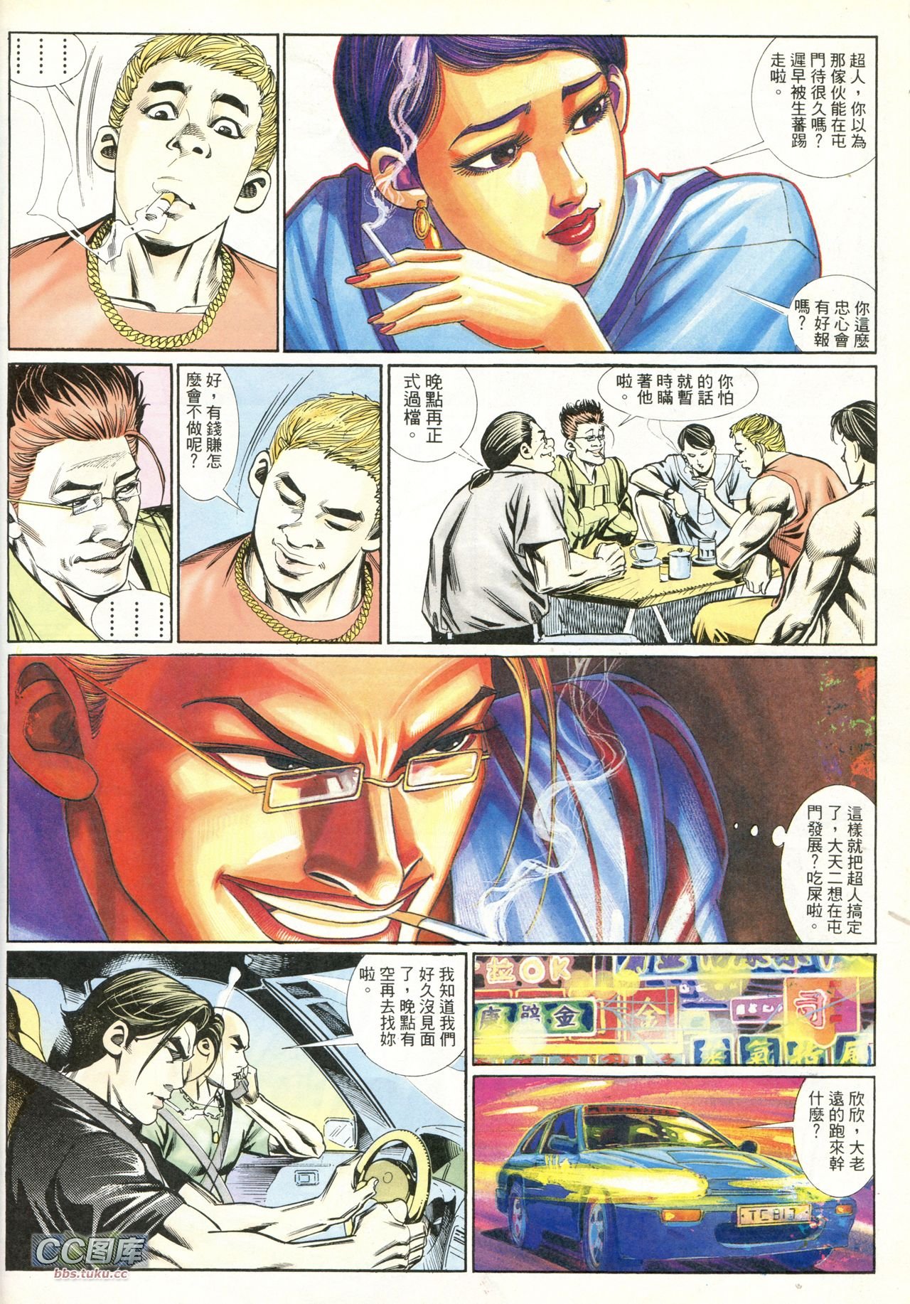 第217话