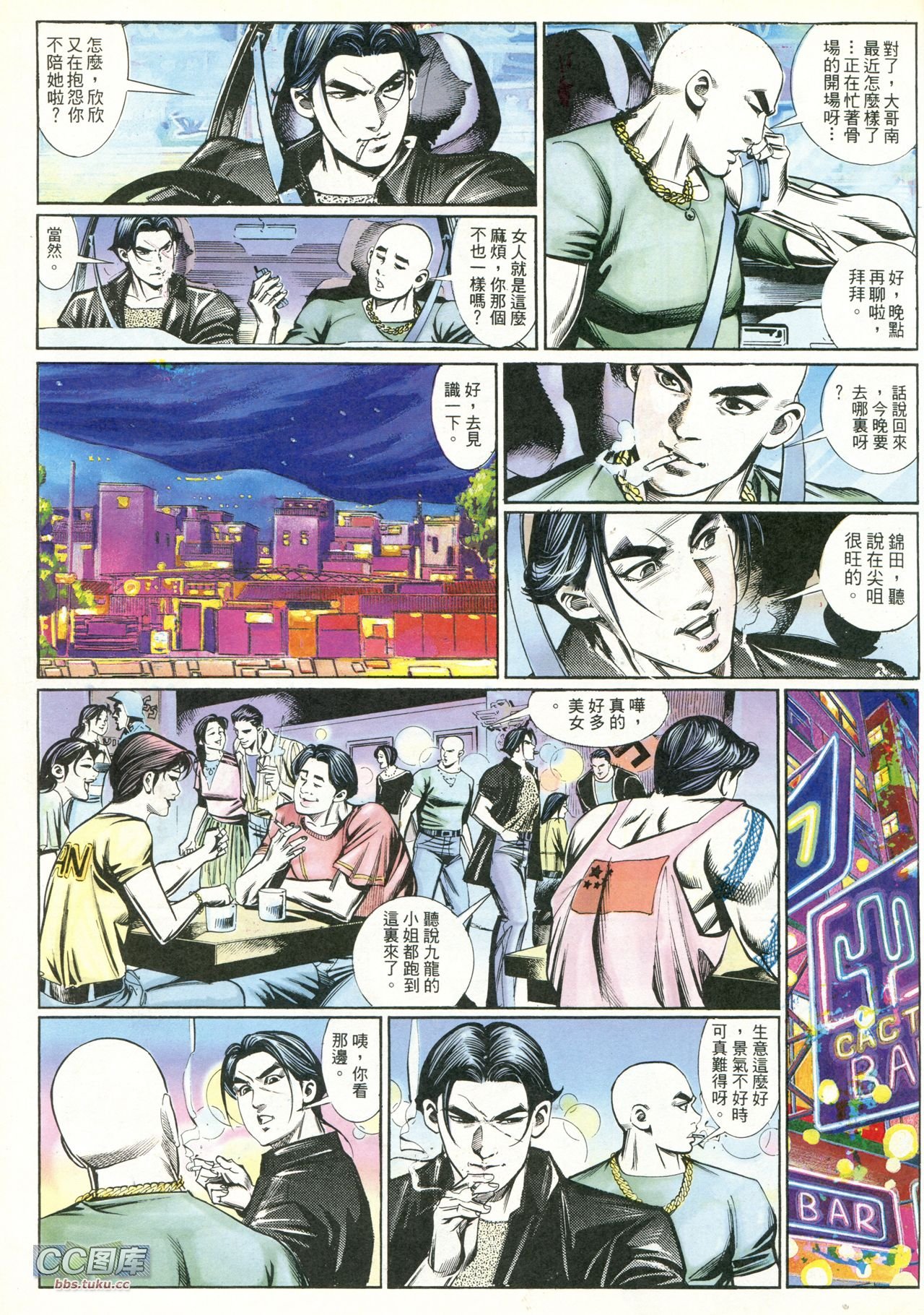 第217话