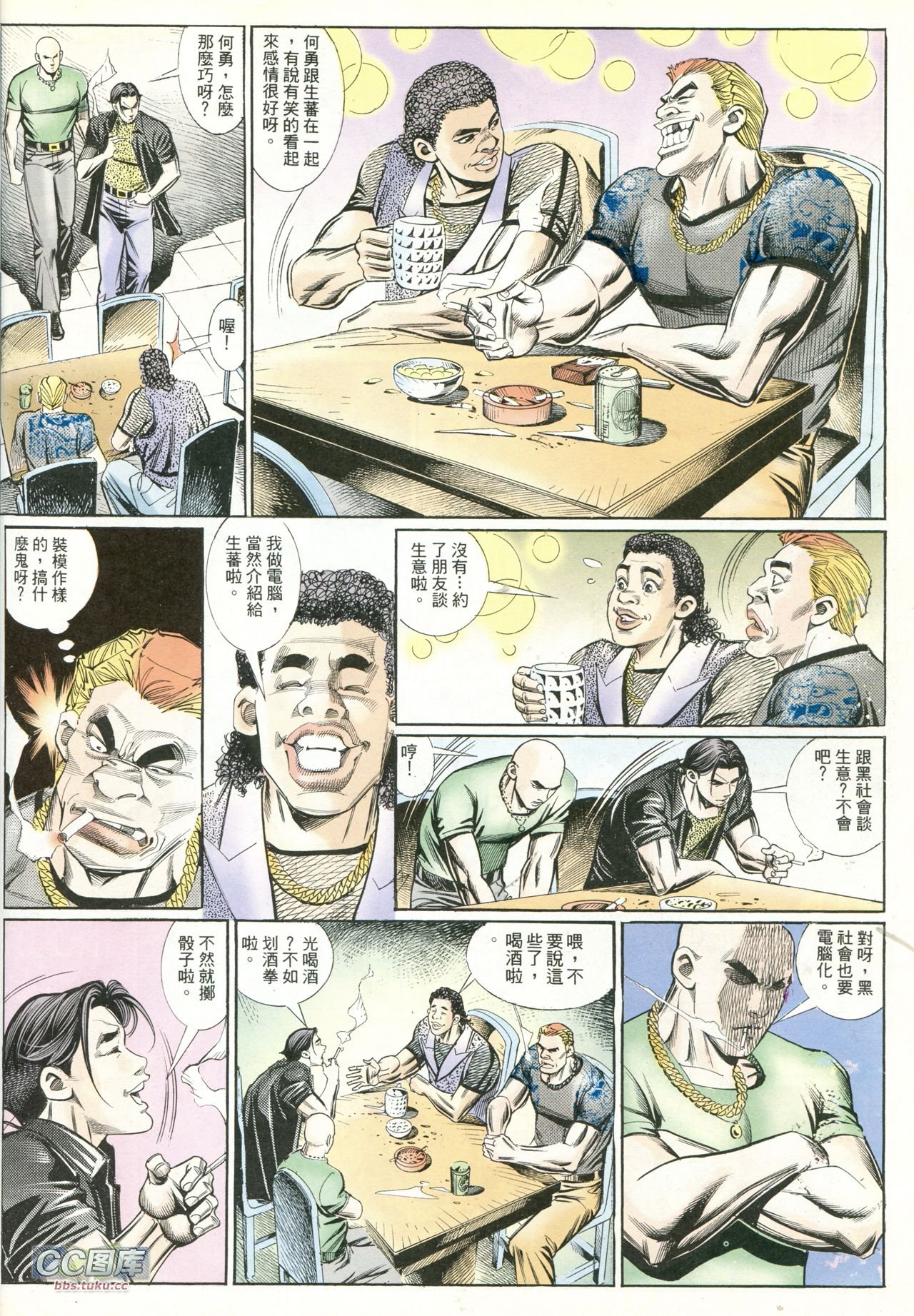 第217话
