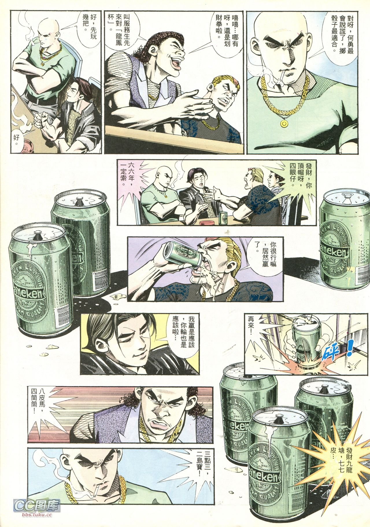 第217话