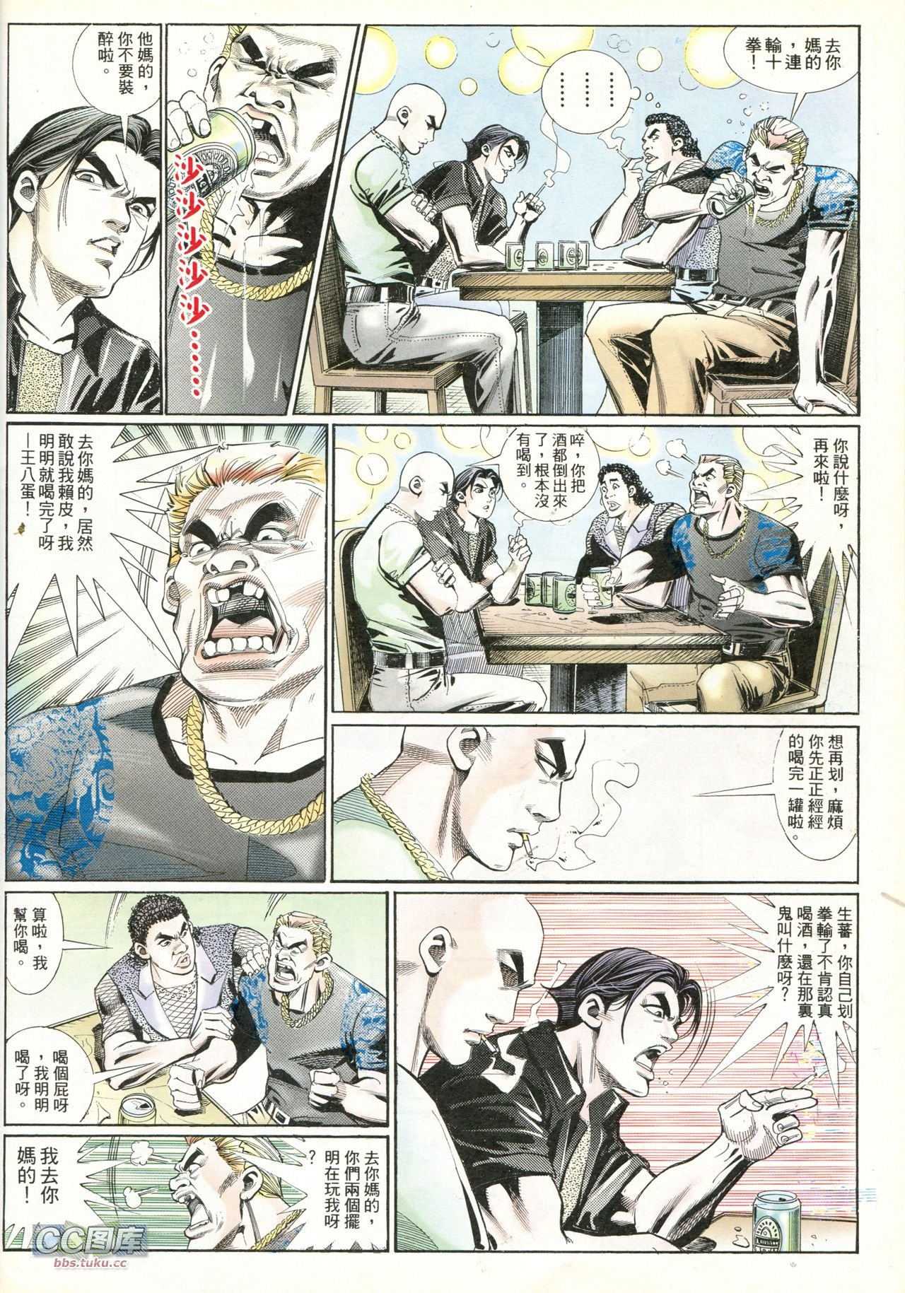 第217话