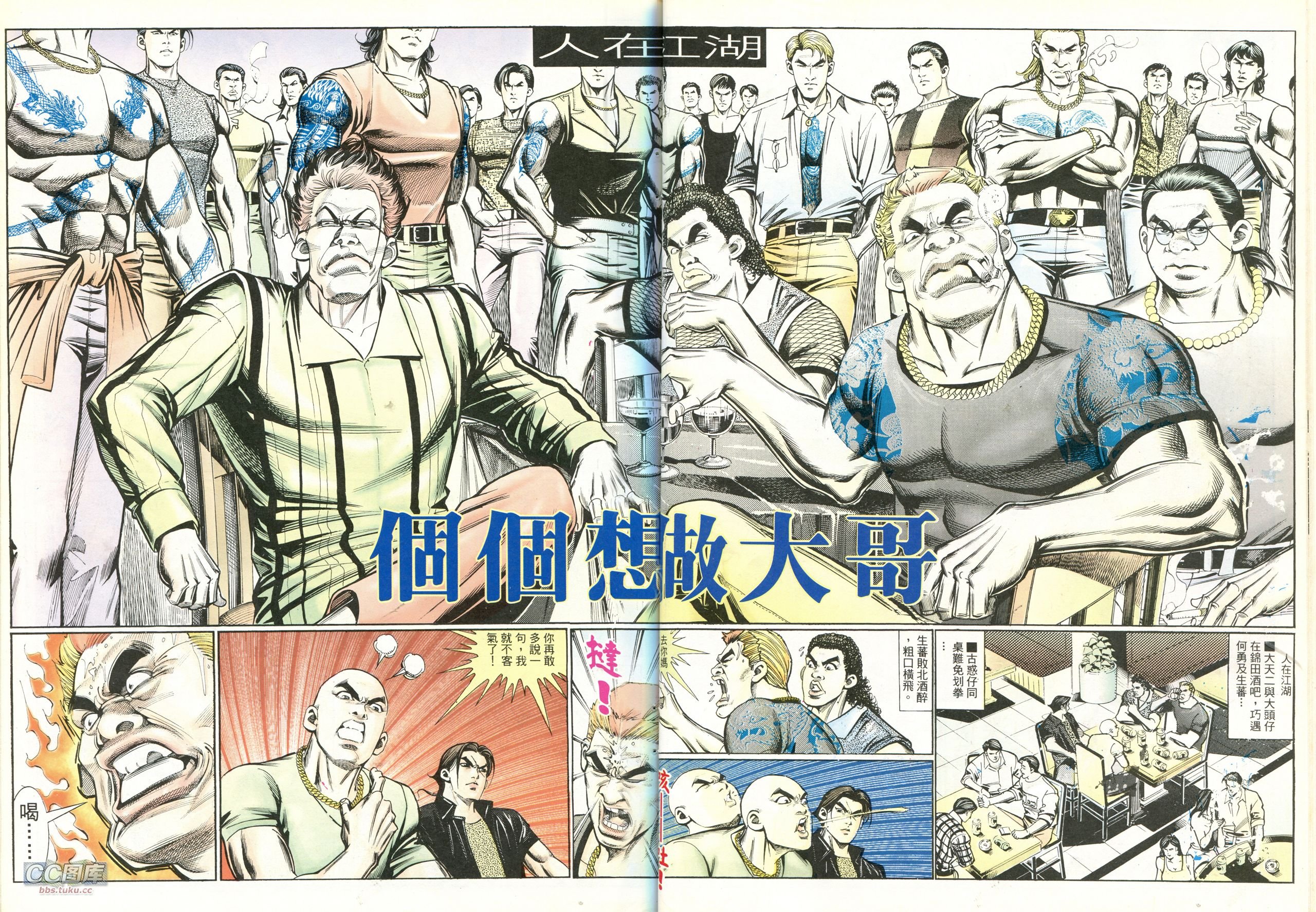 第218话