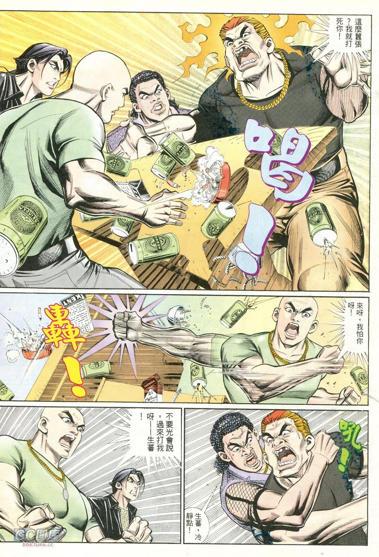 第218话