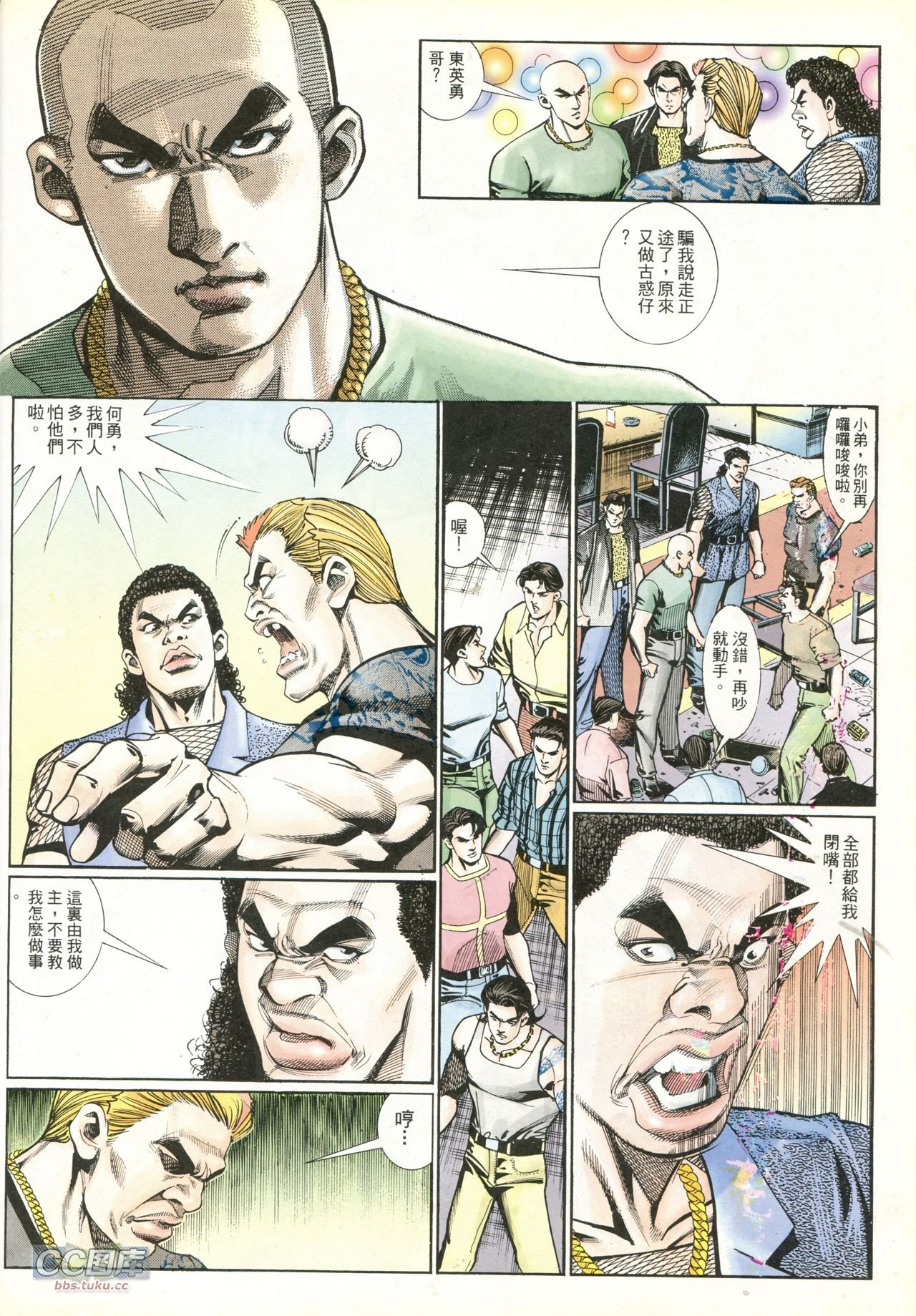 第218话