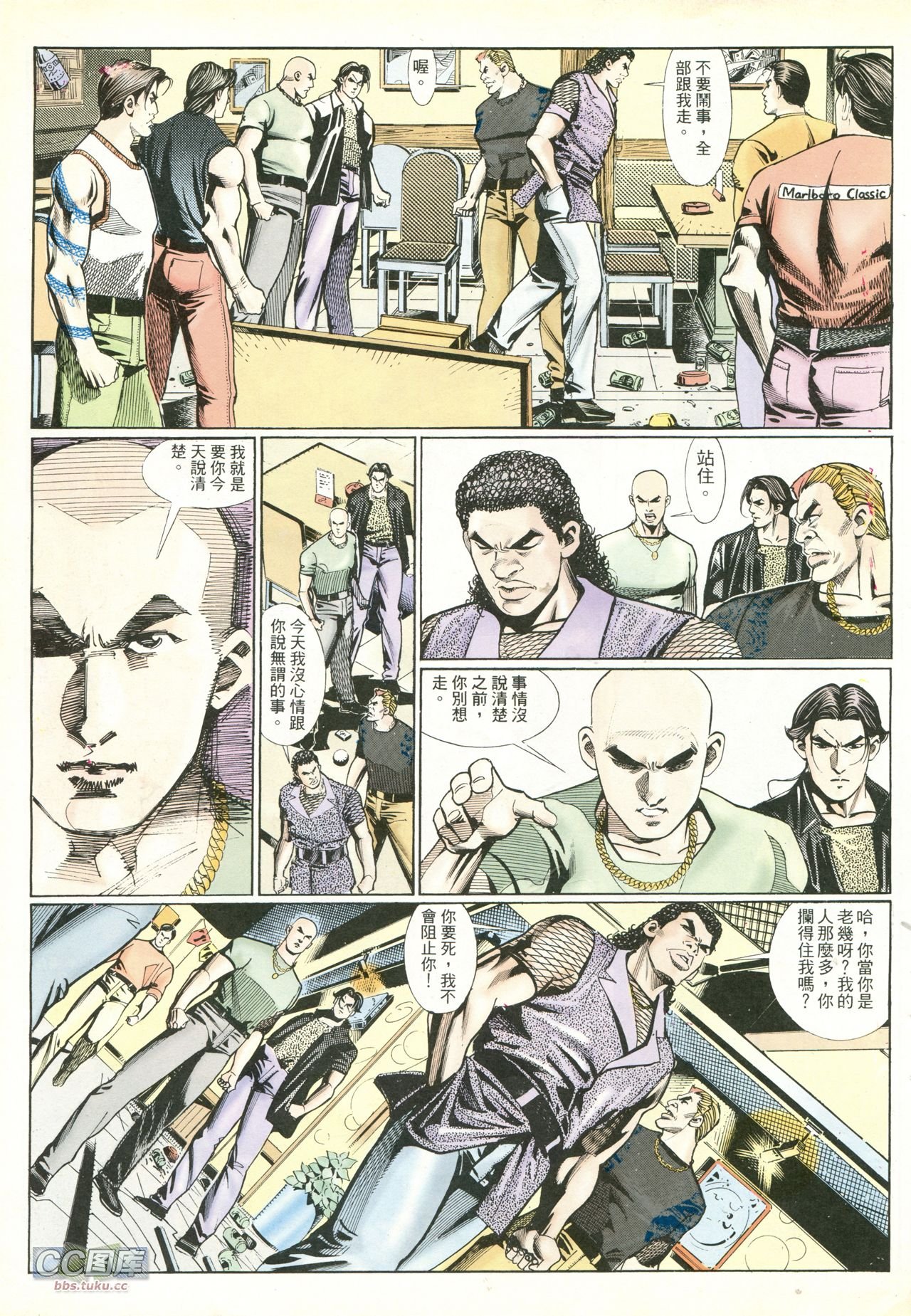 第218话