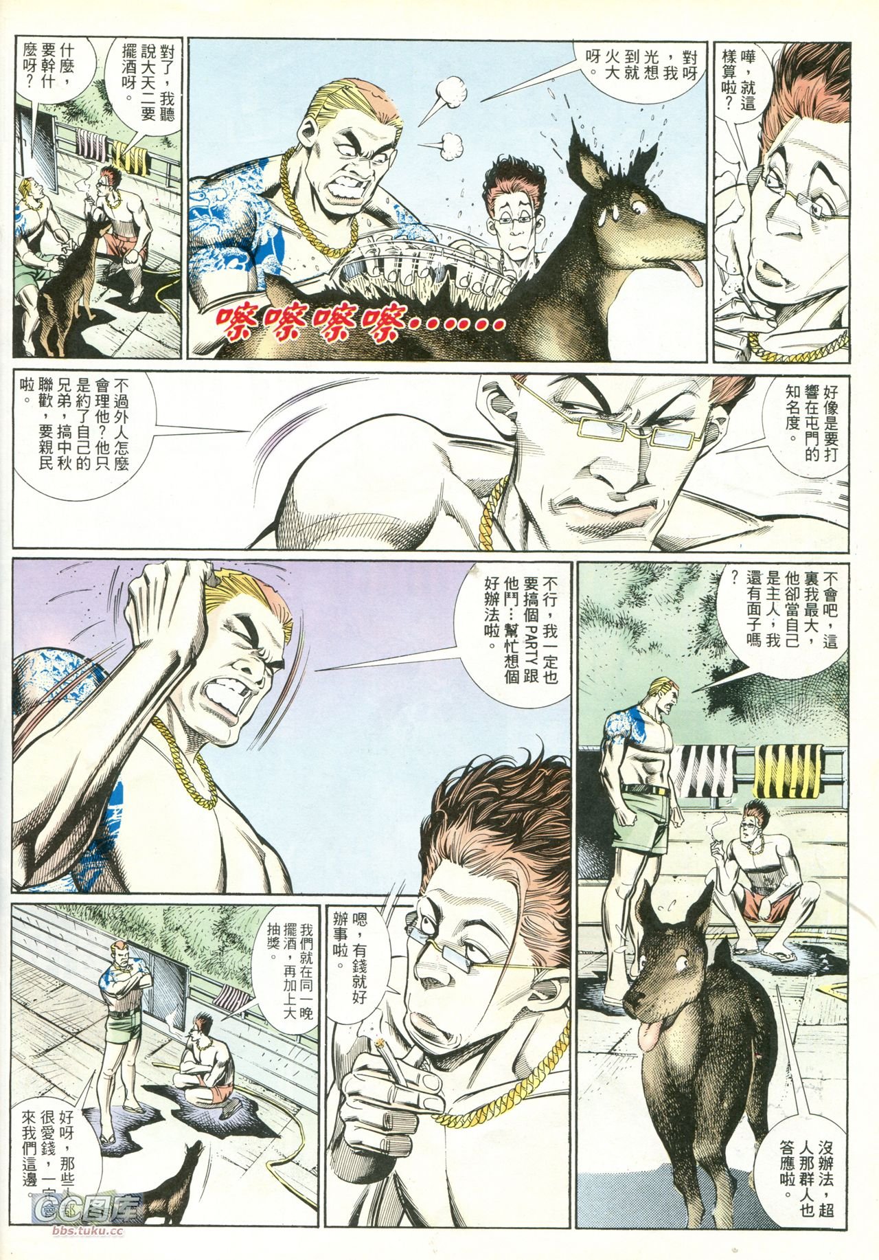 第218话