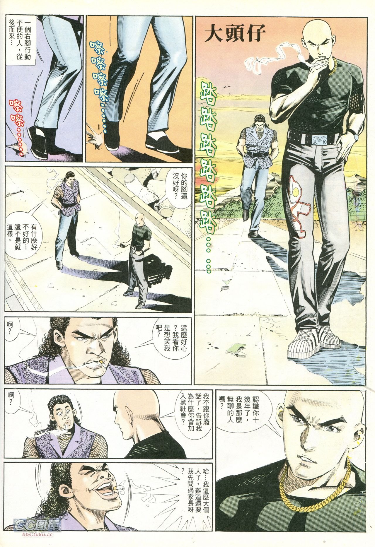 第218话