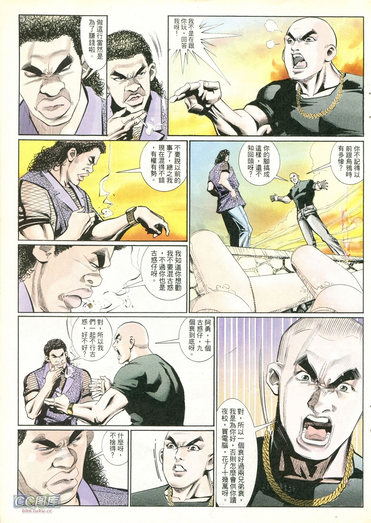 第218话
