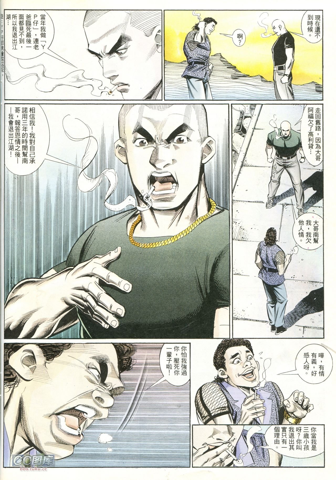 第218话
