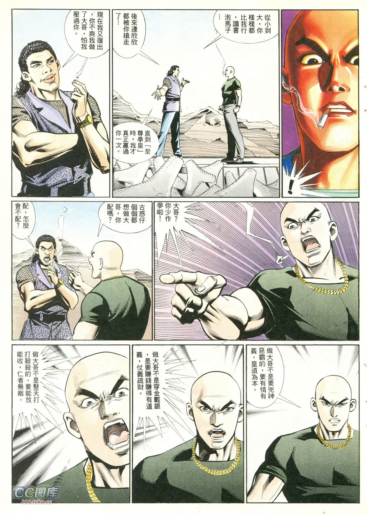 第218话