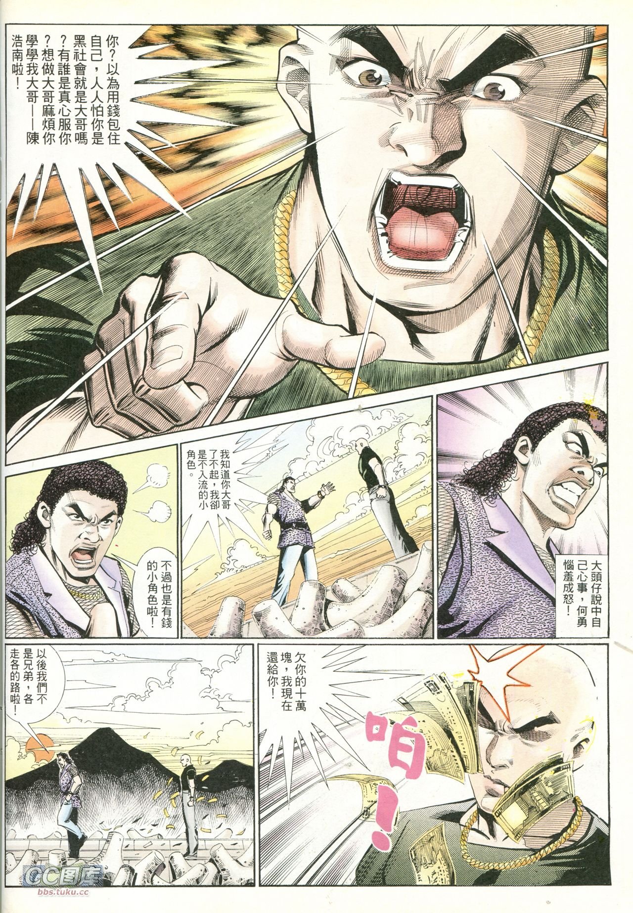 第218话