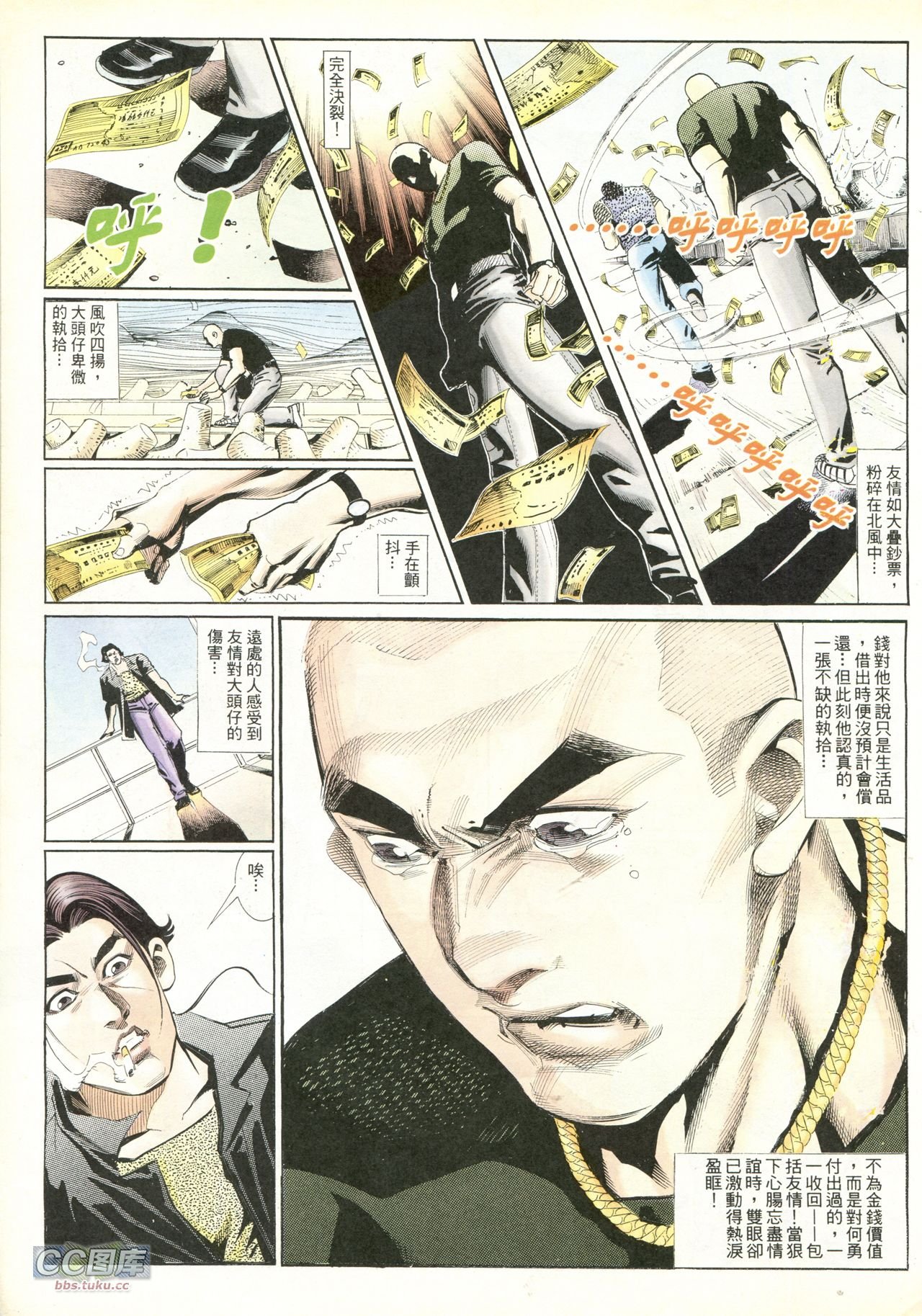 第218话