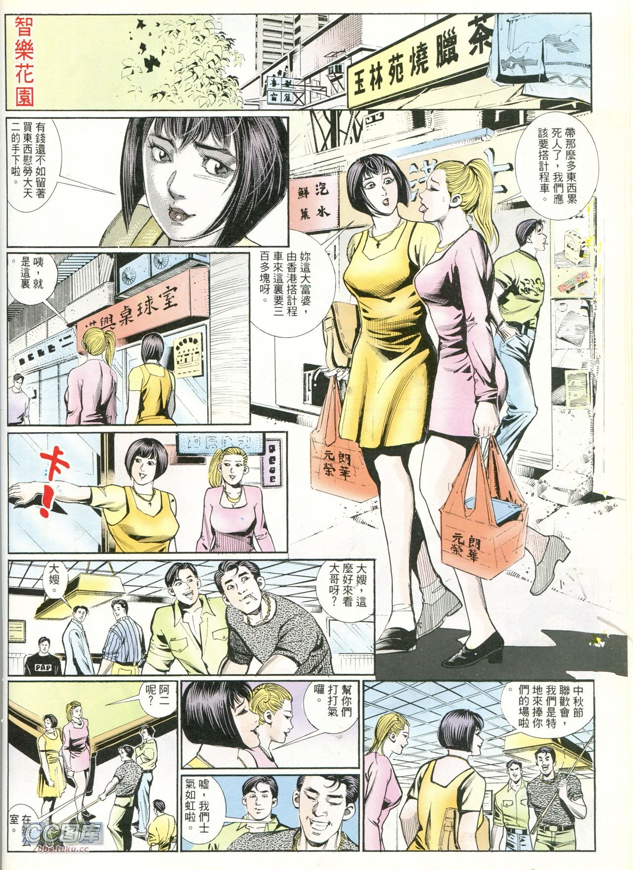 第218话