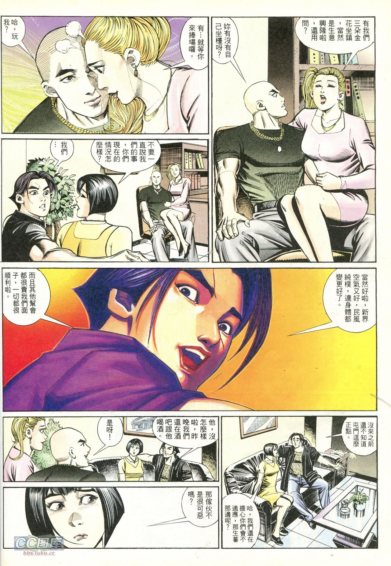 第218话