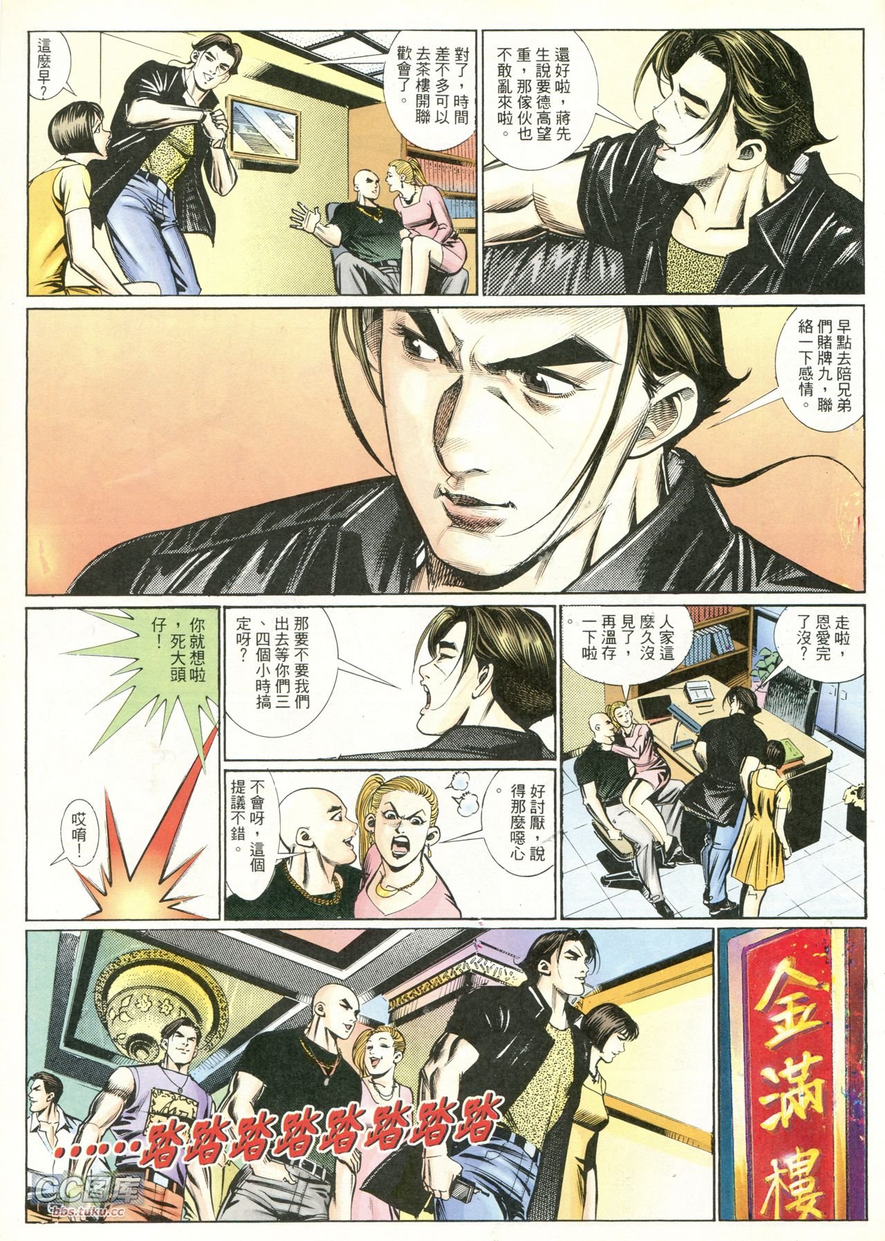 第218话