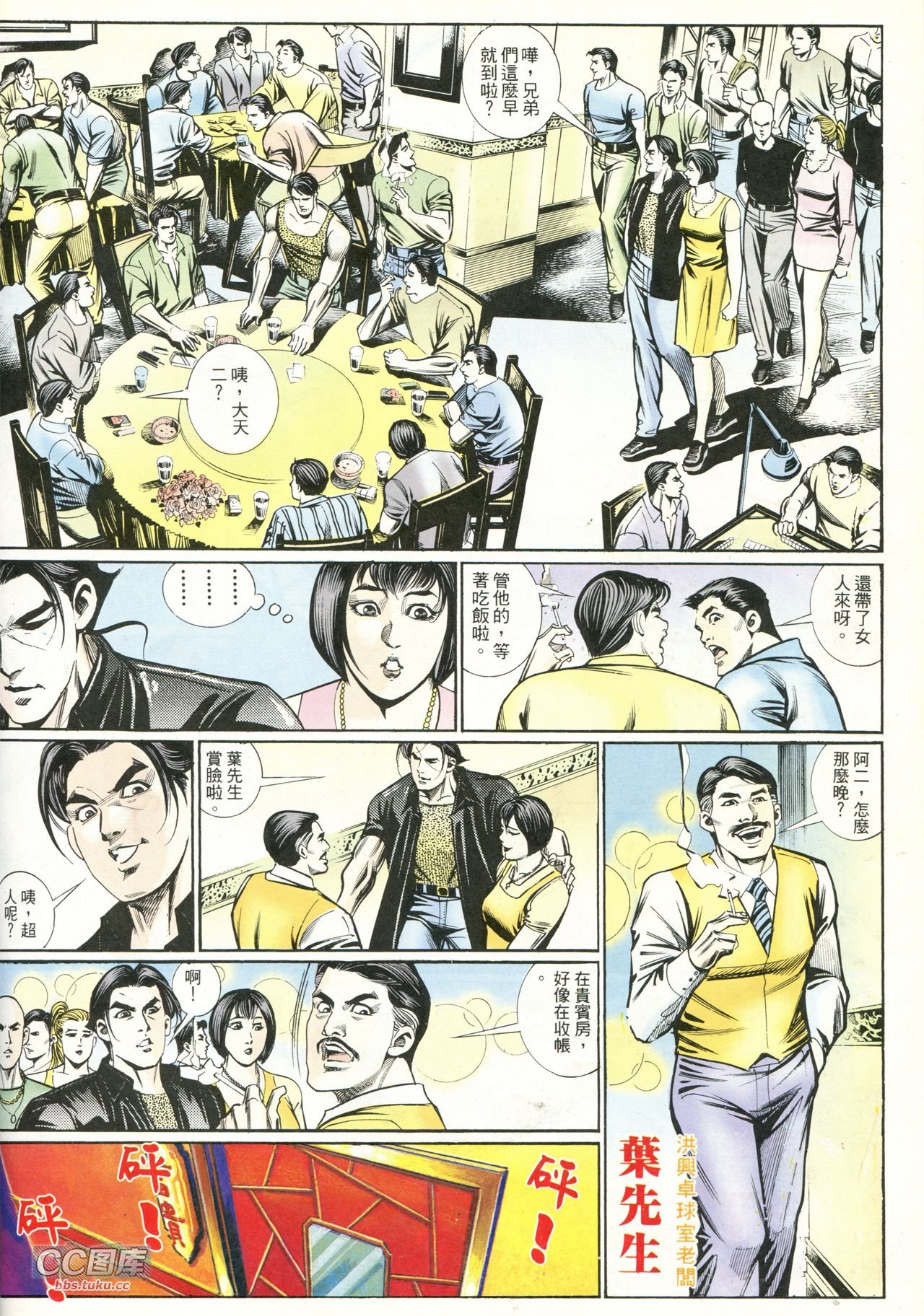 第218话