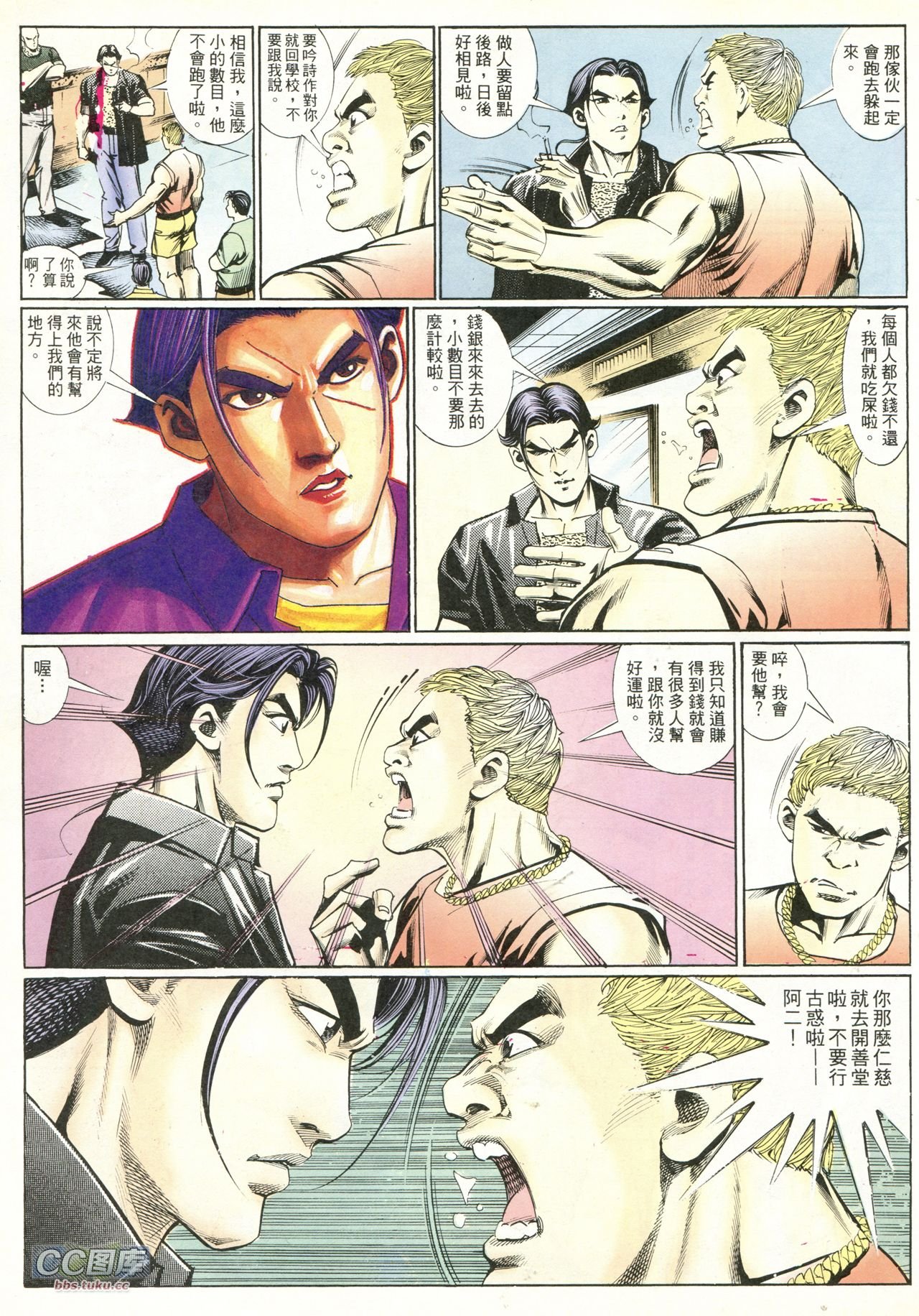 第218话