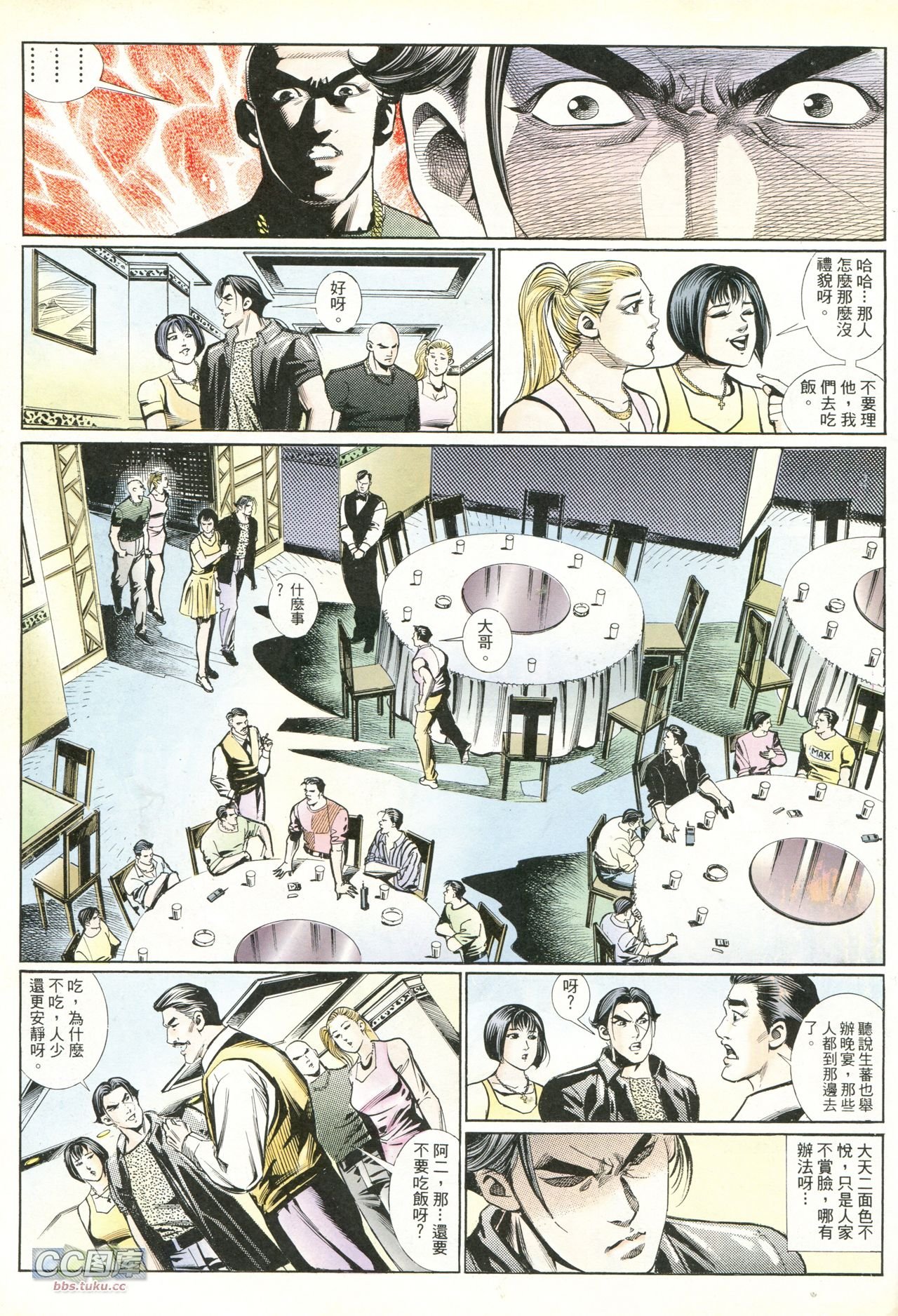 第218话