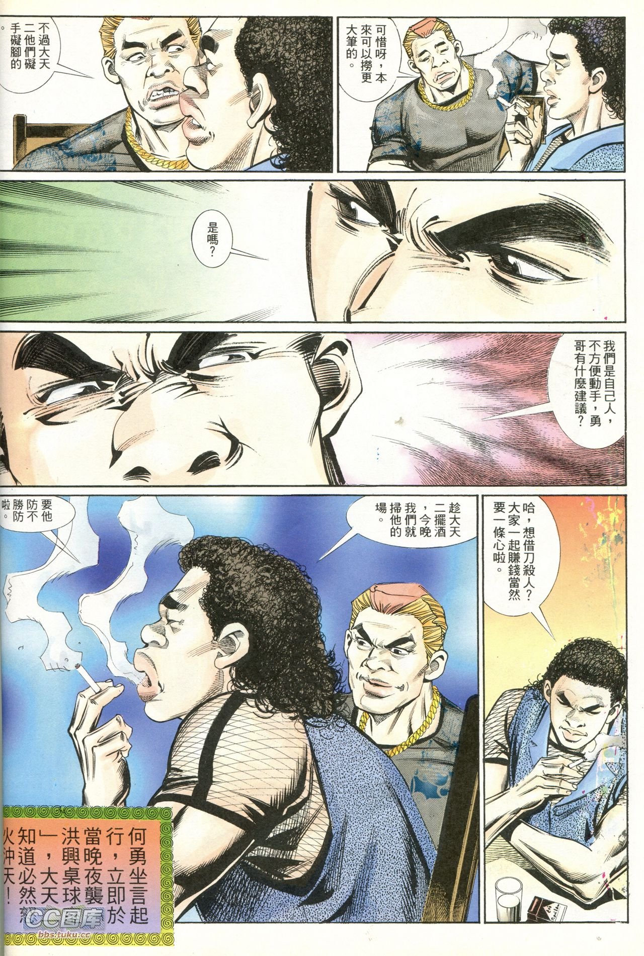 第218话
