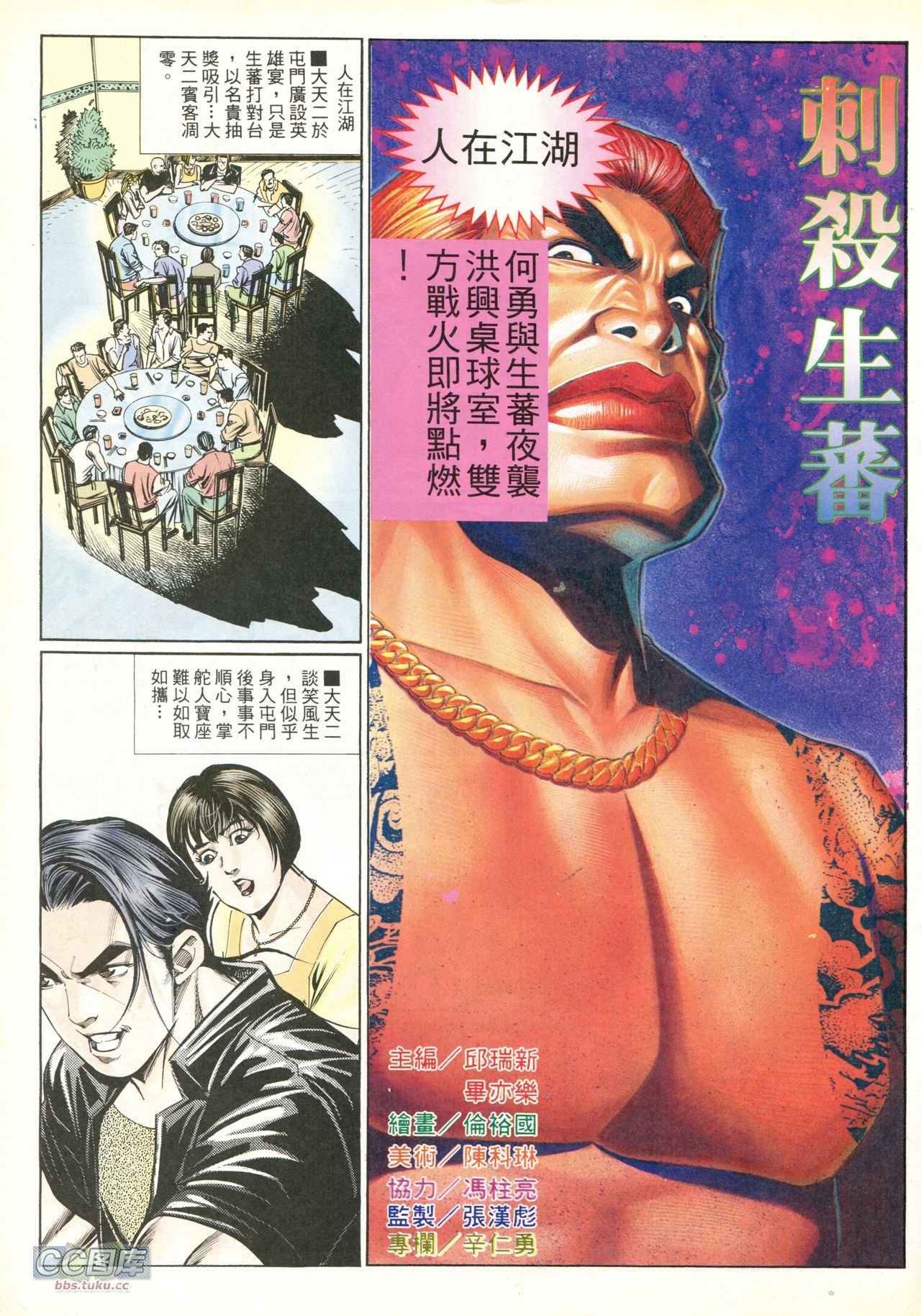 第219话