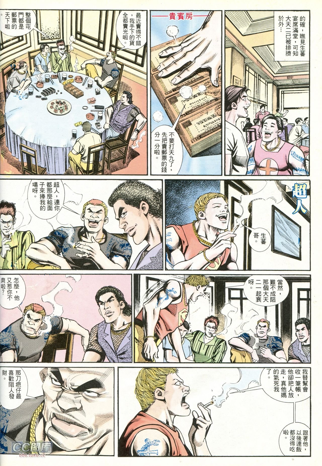 第219话