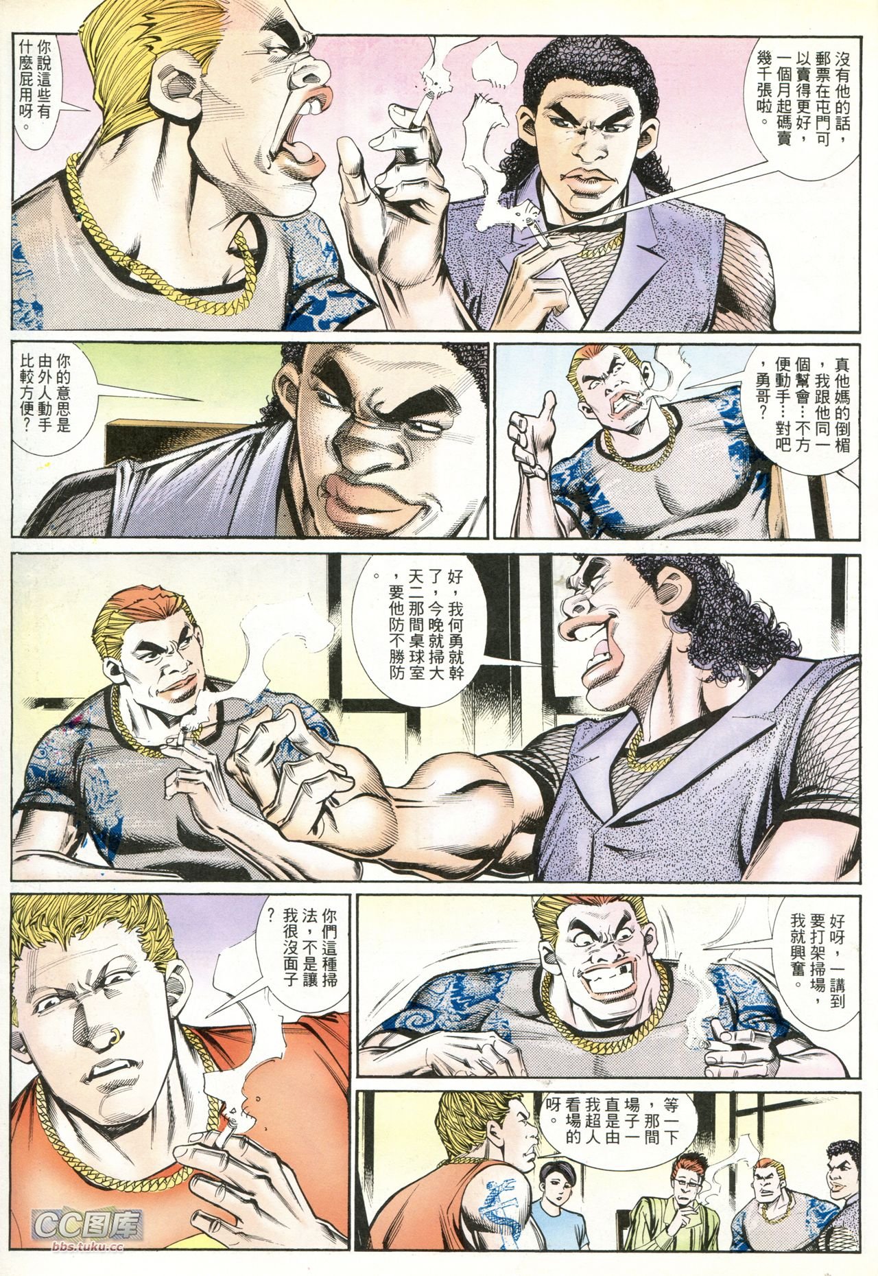 第219话